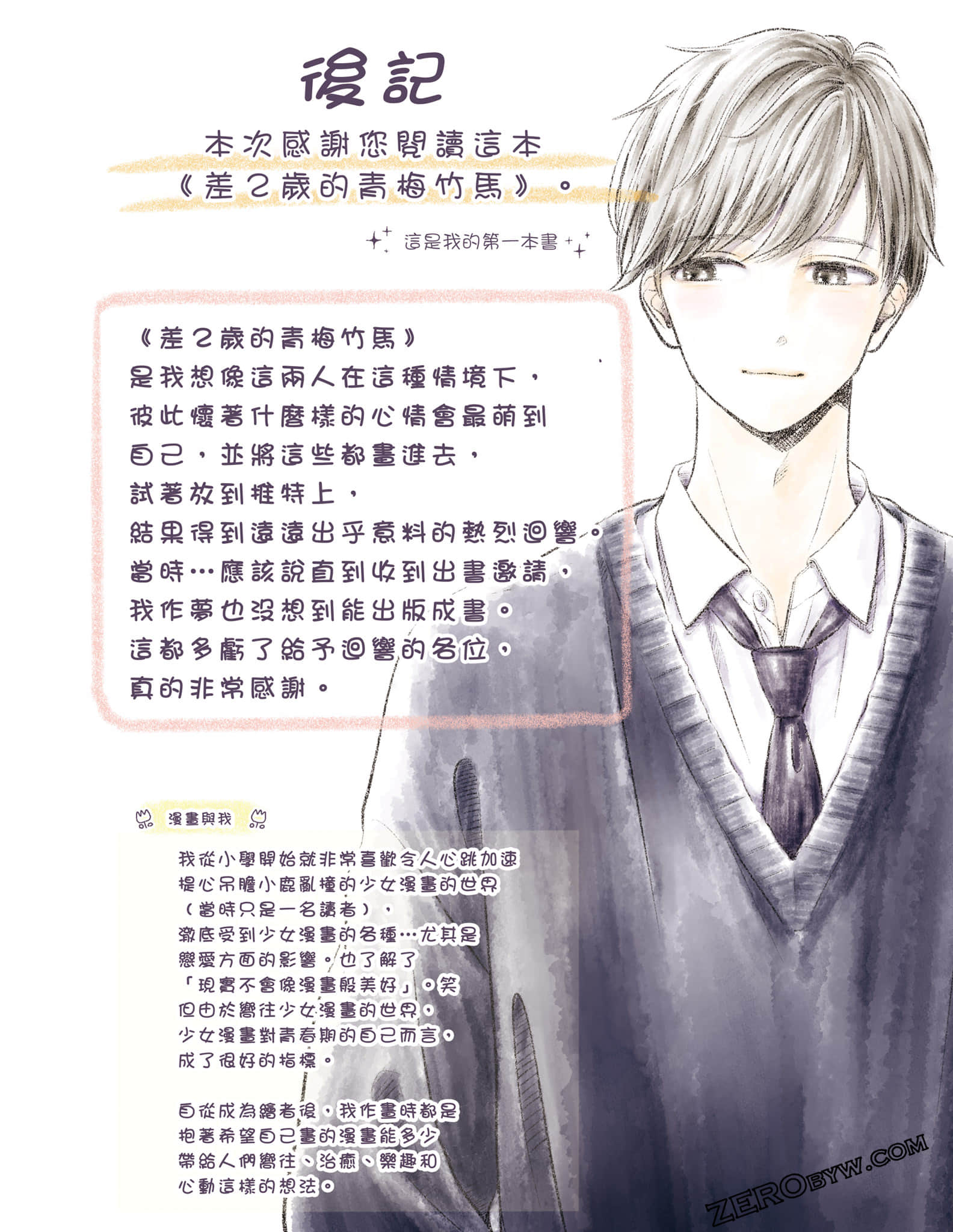 Page 153