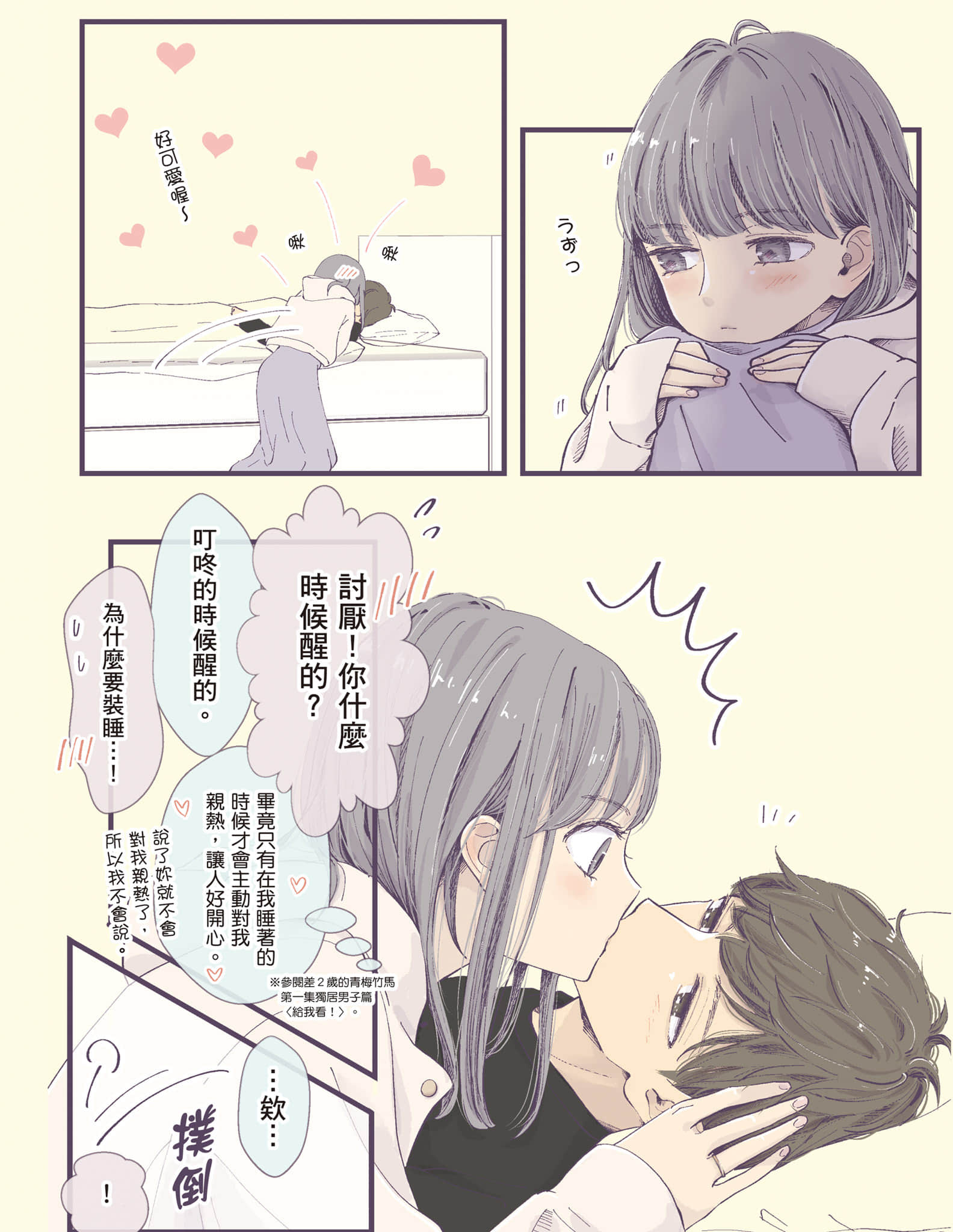 Page 53