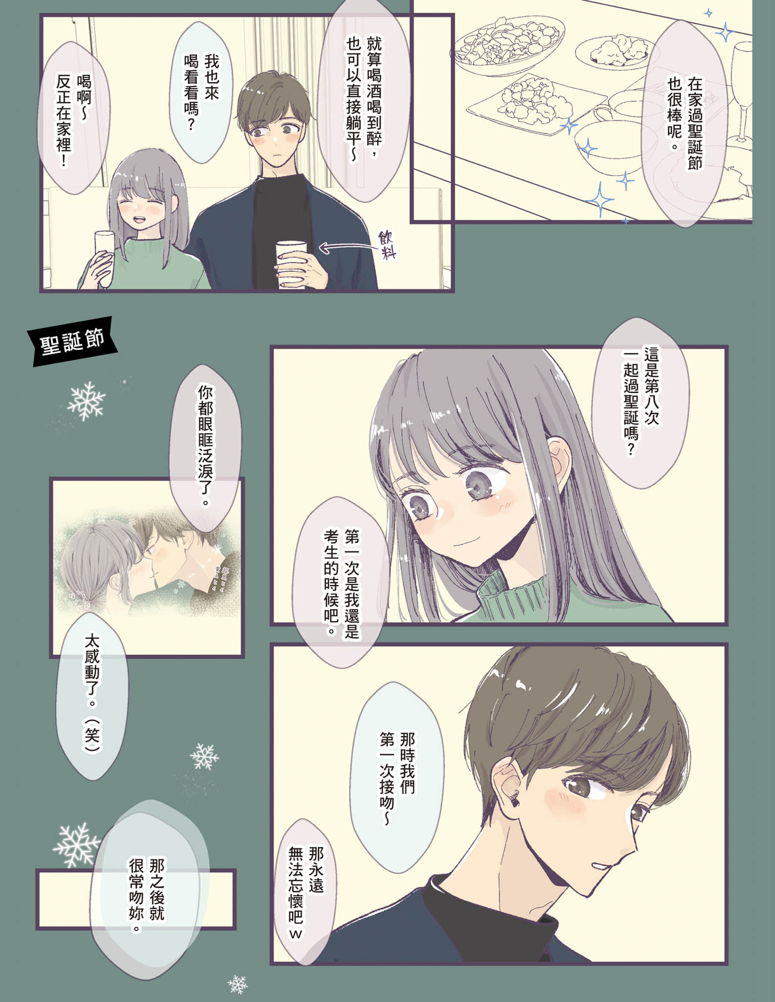 Page 58