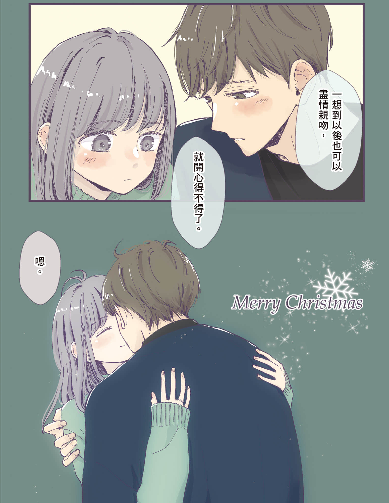 Page 59