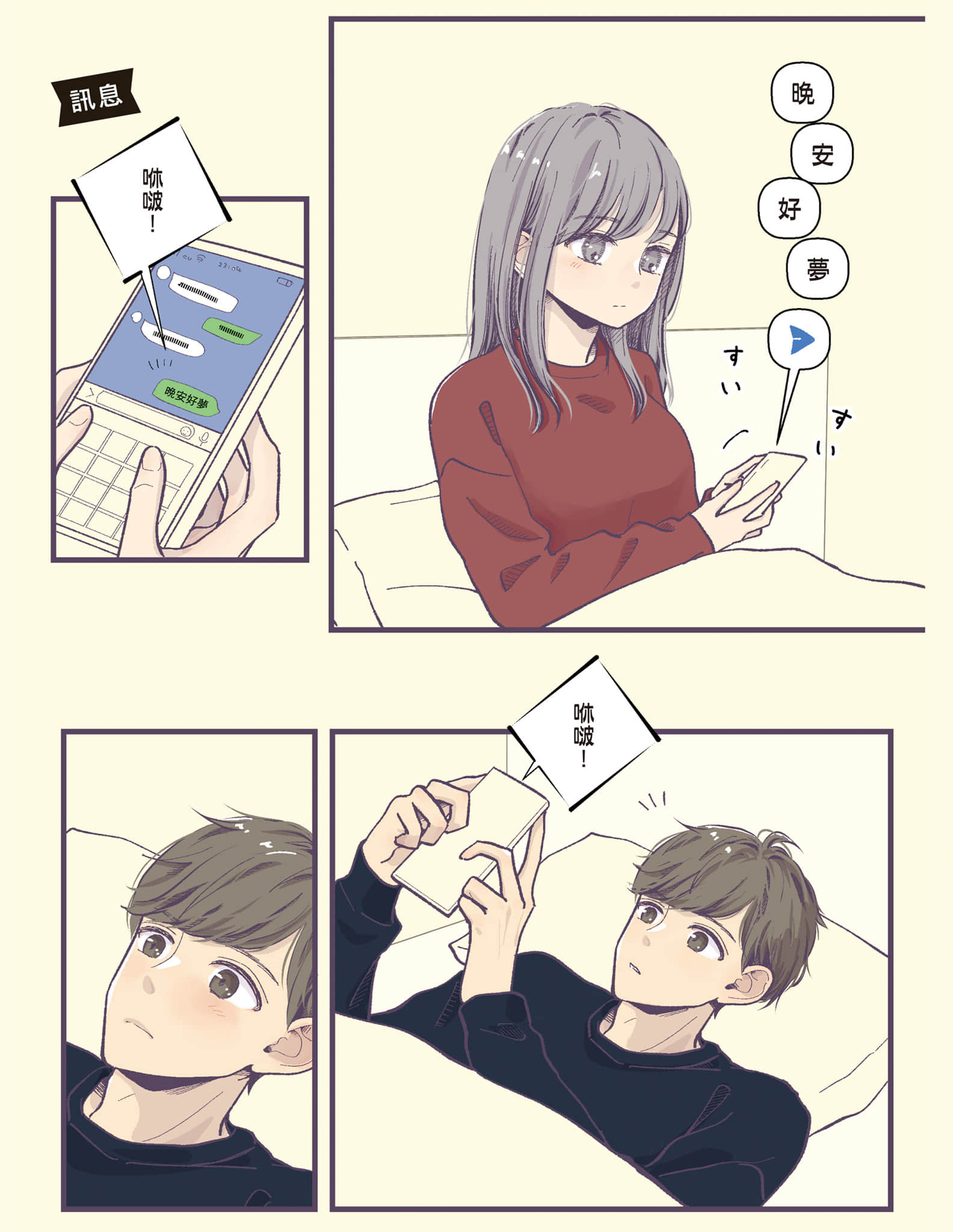 Page 72