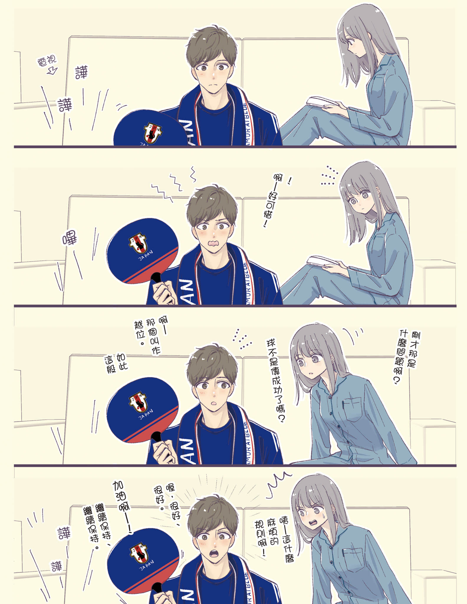 Page 89