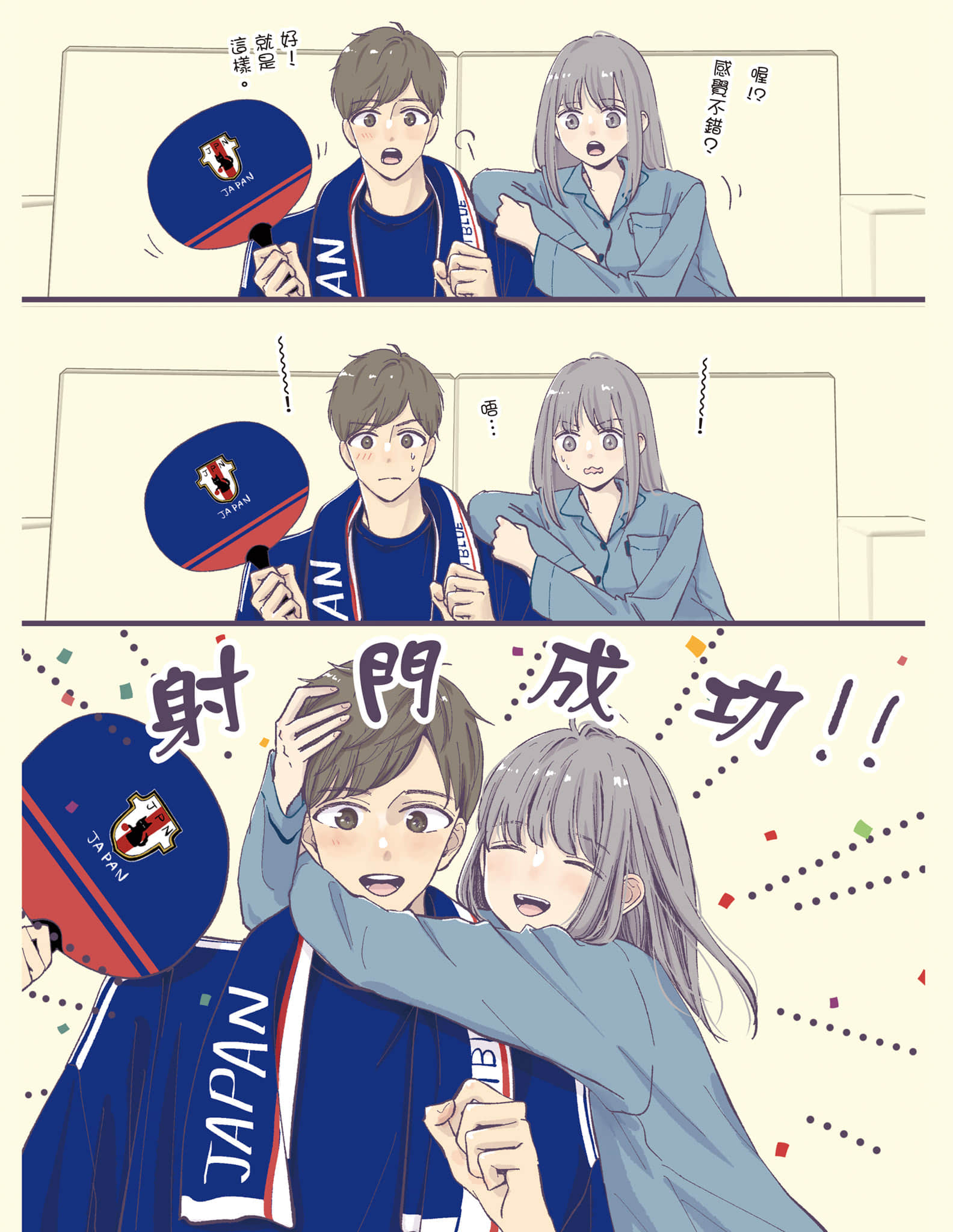 Page 90