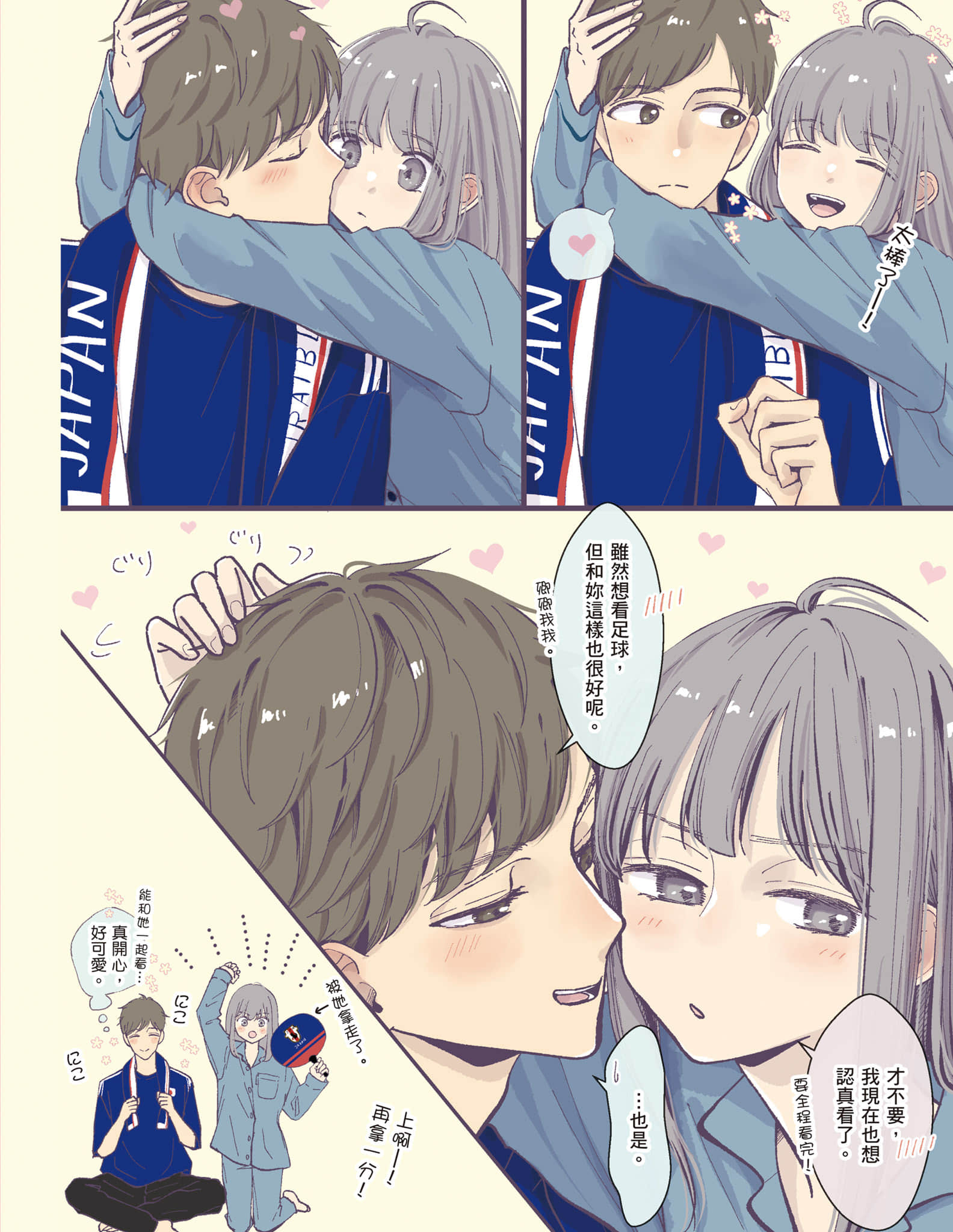 Page 91