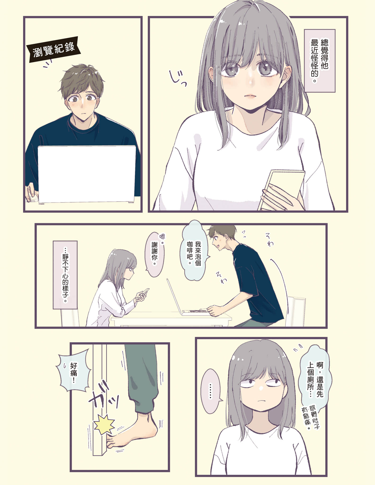 Page 96