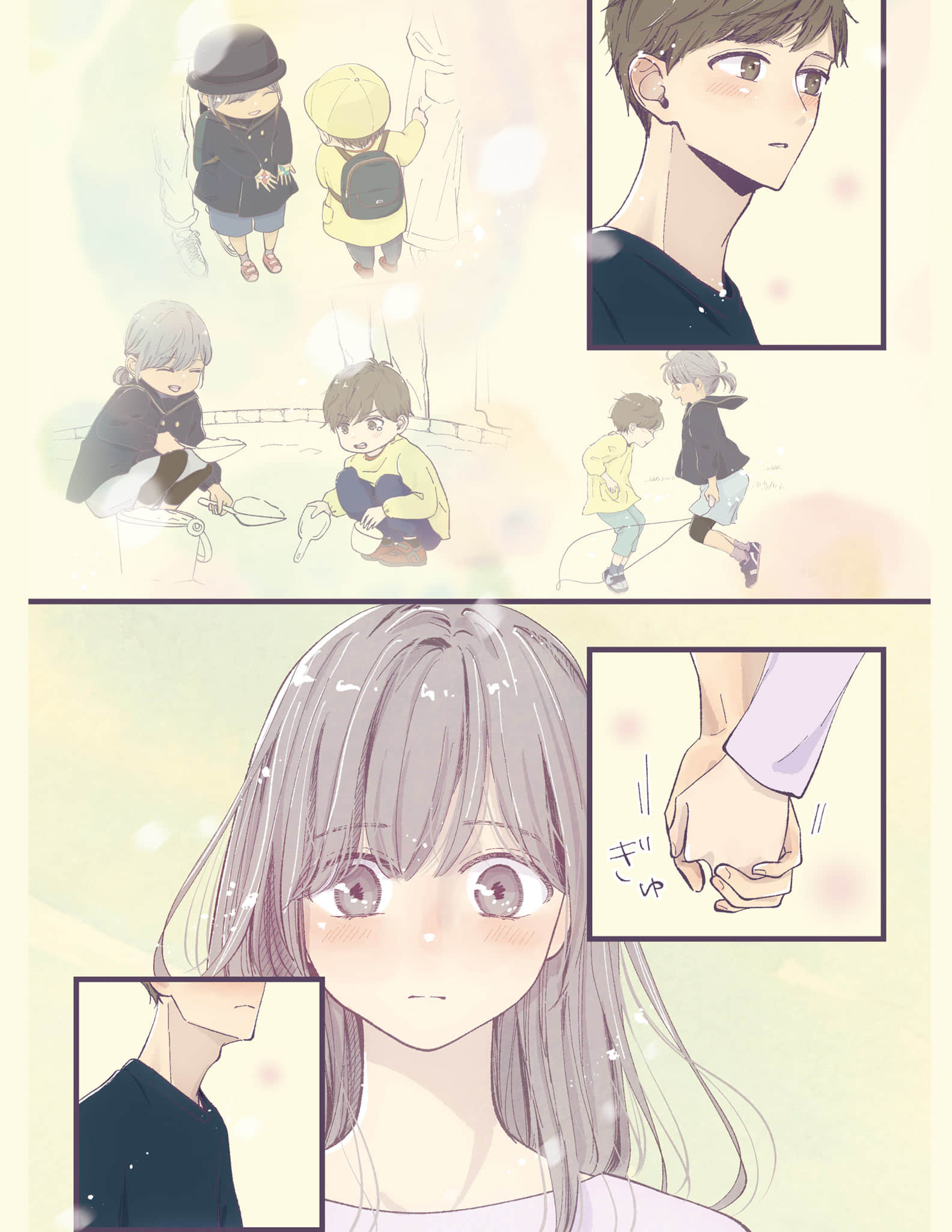 Page 111