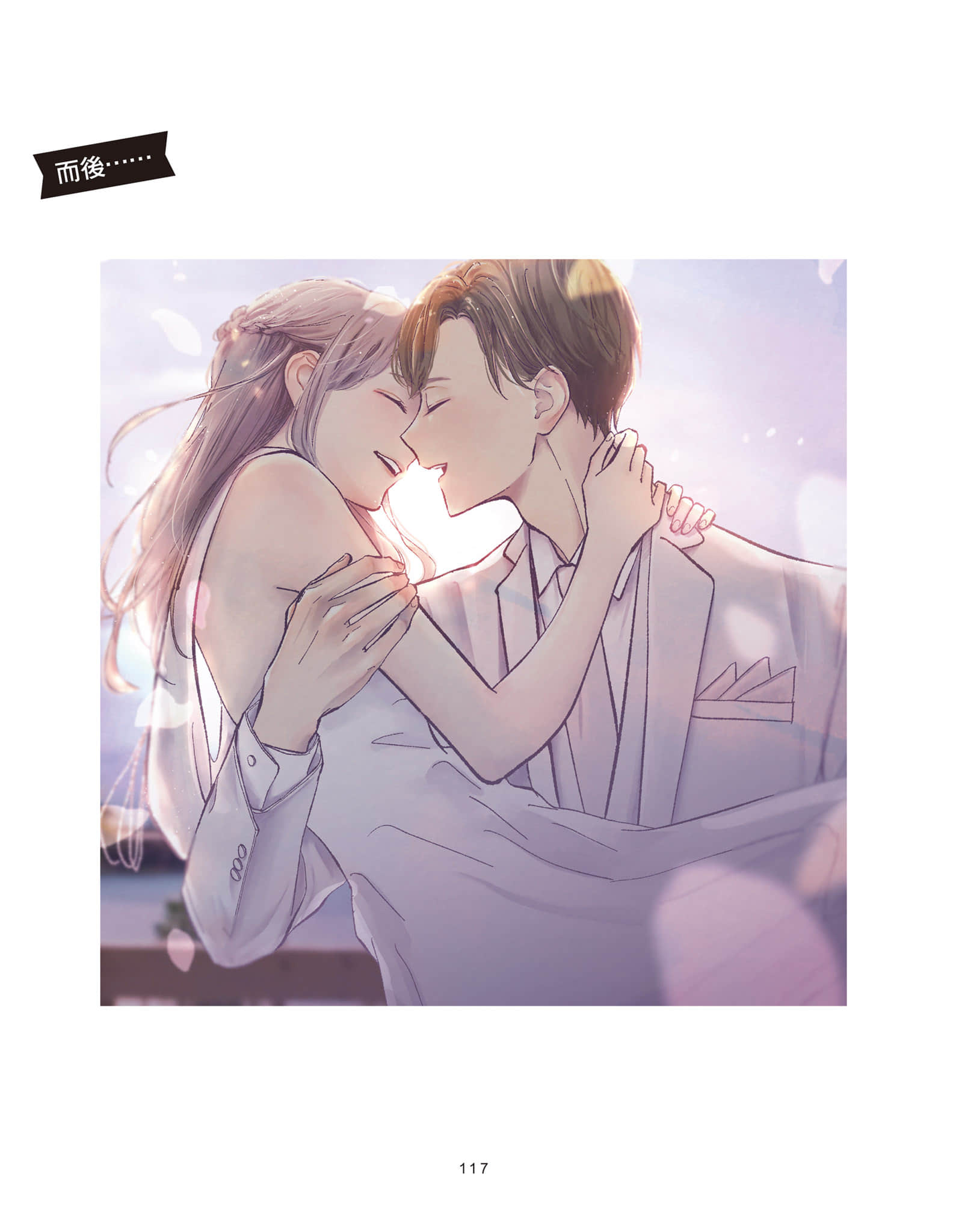 Page 118