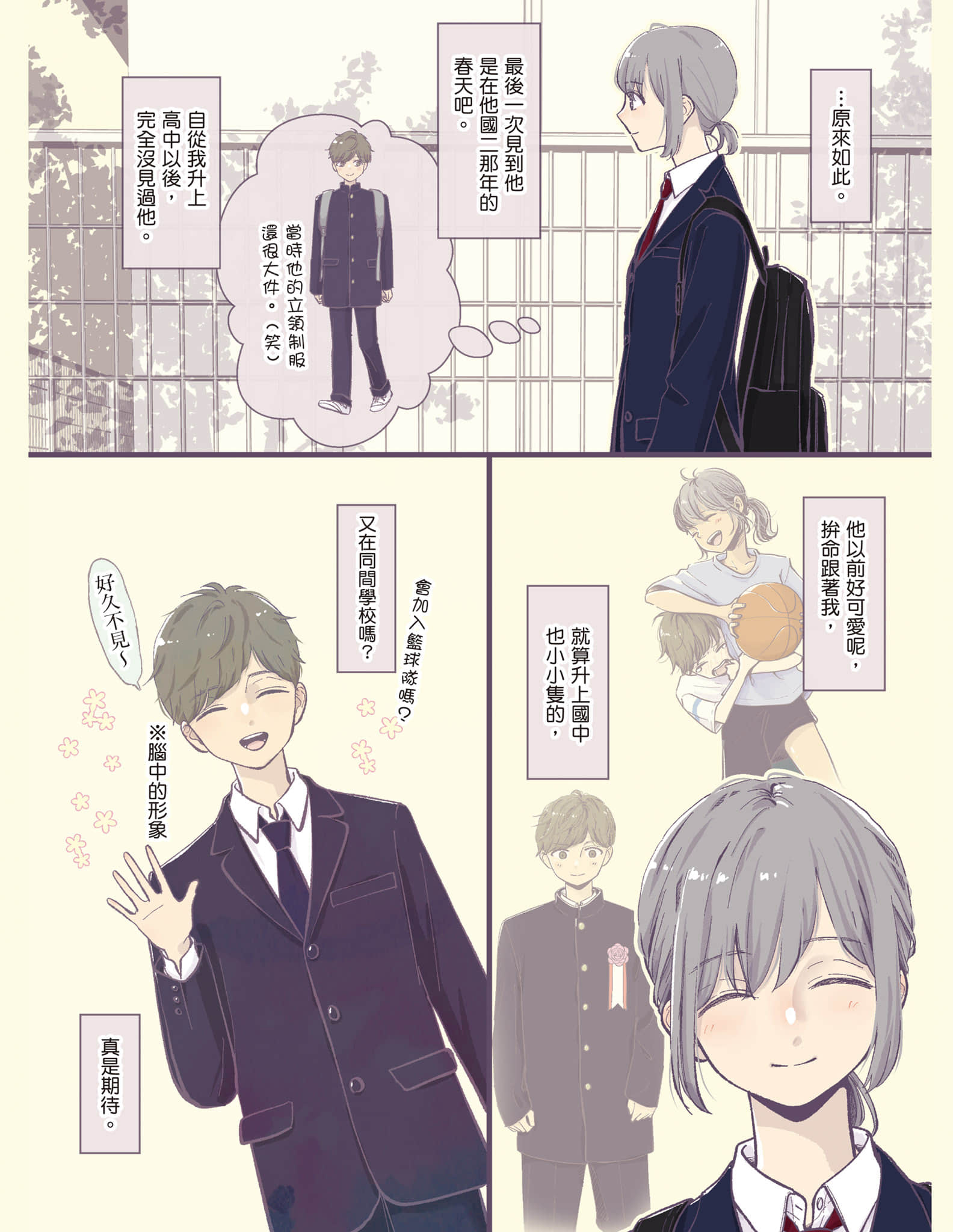 Page 125