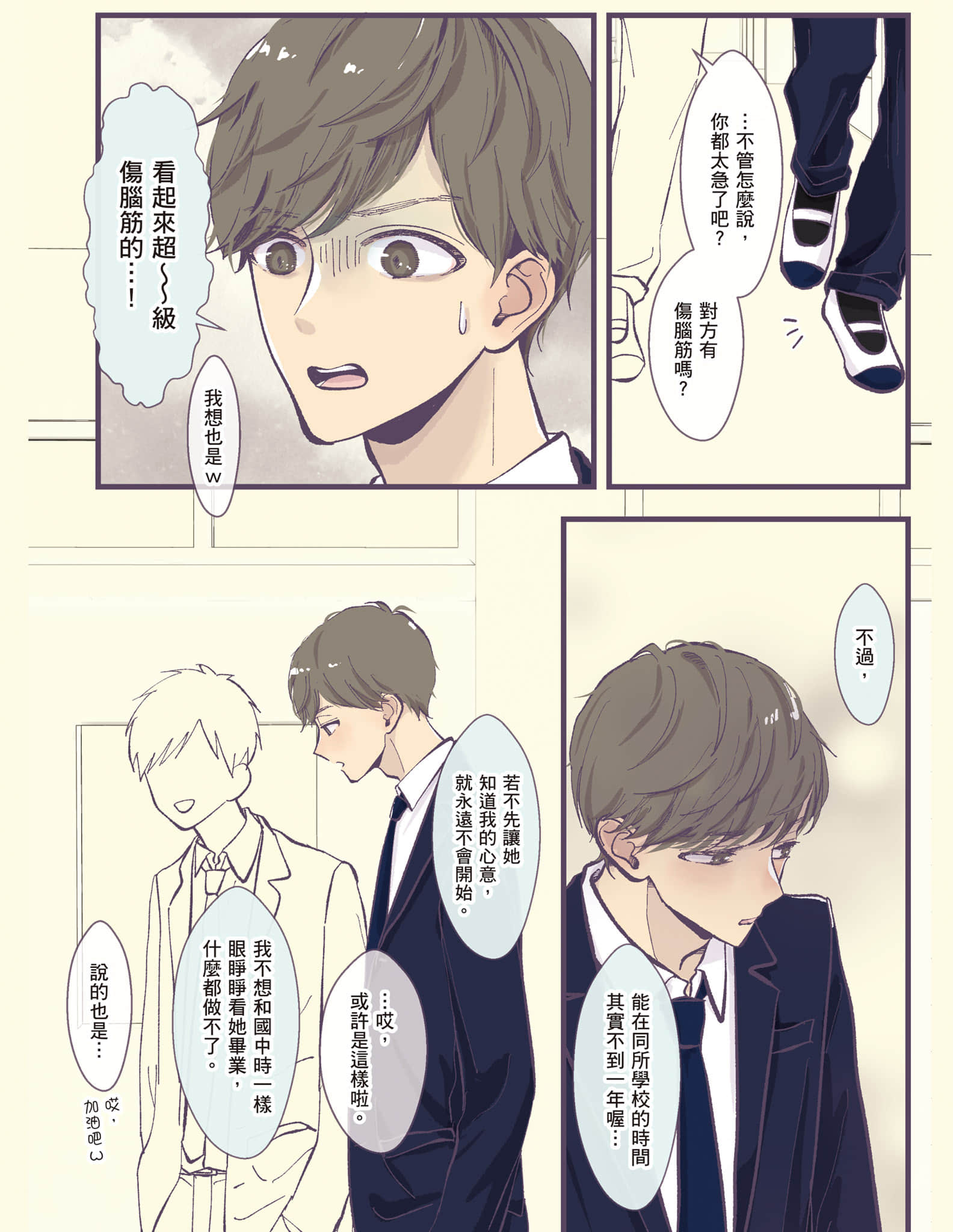Page 129