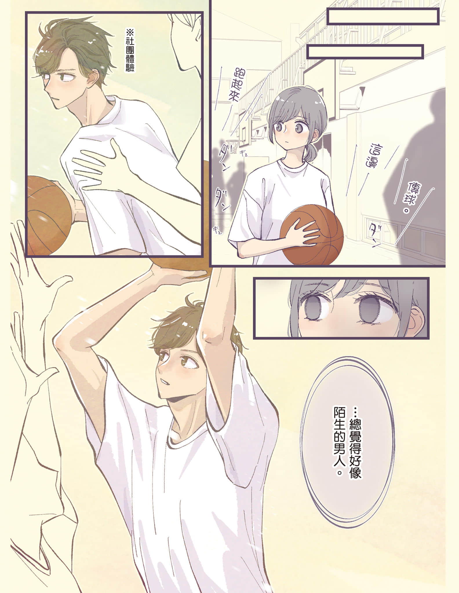 Page 130