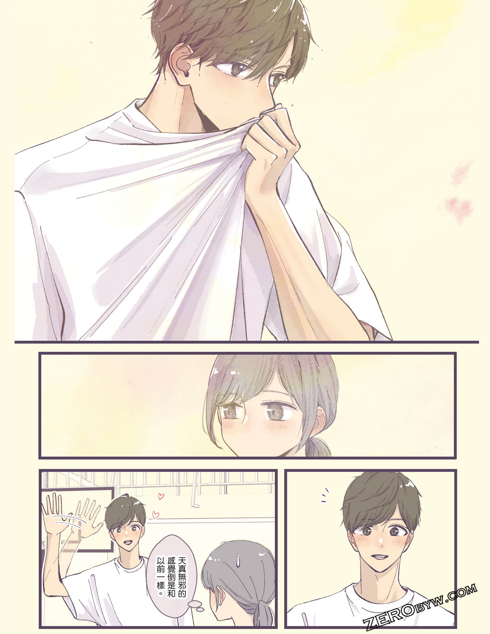 Page 131