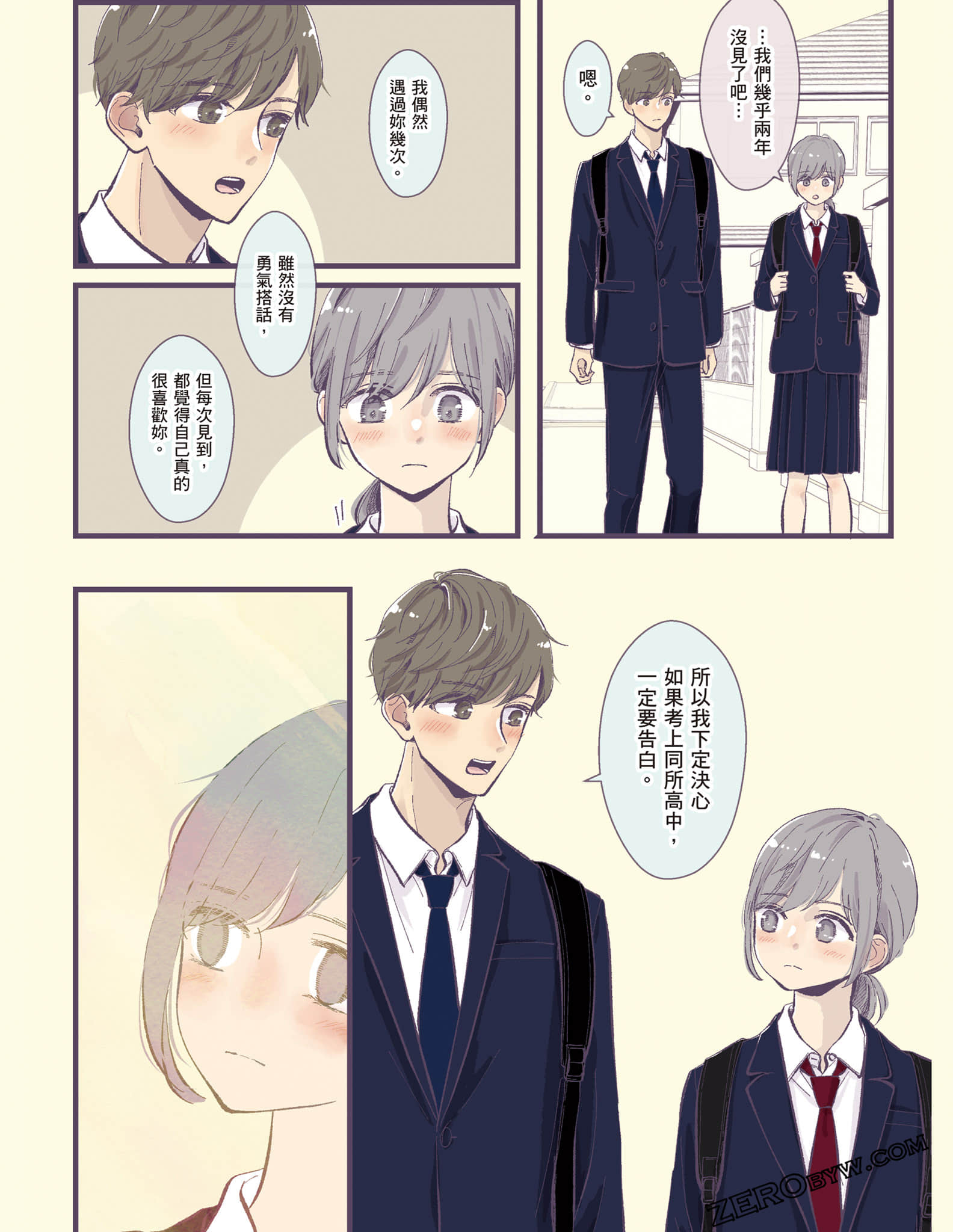 Page 133