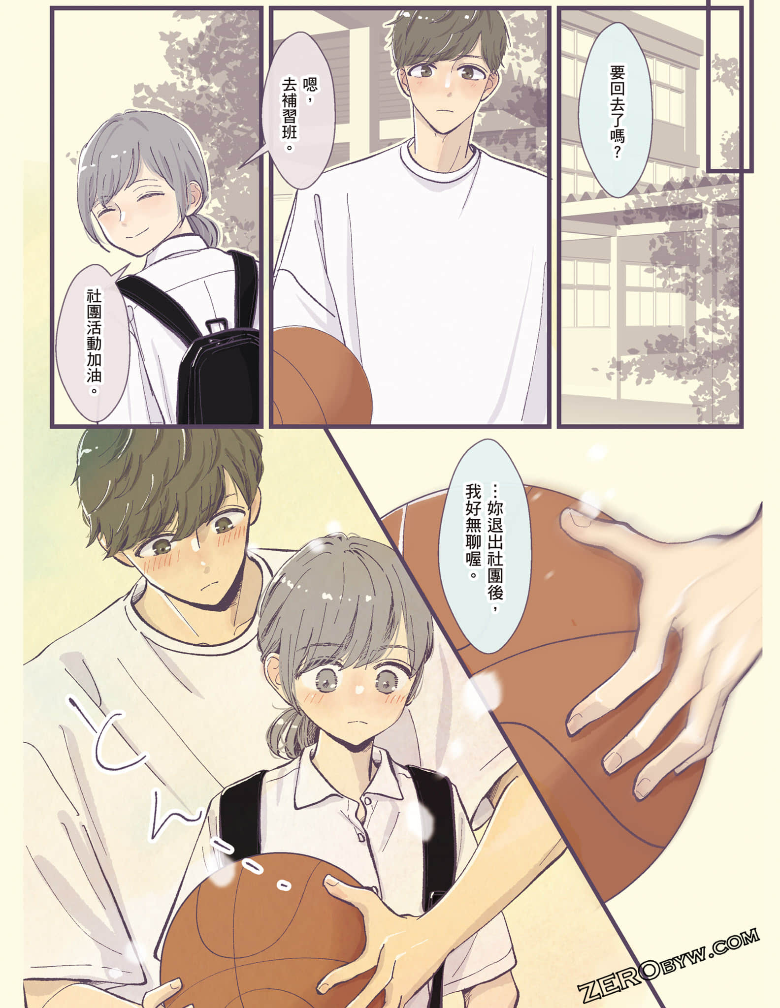 Page 137