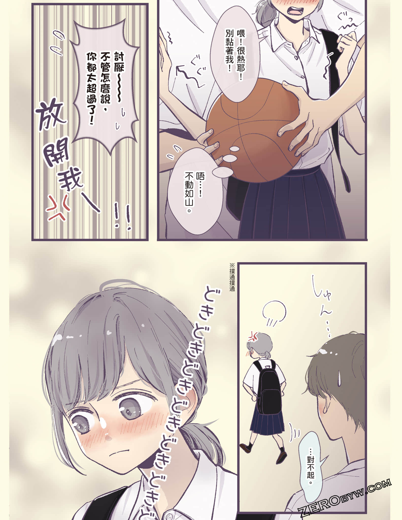 Page 138