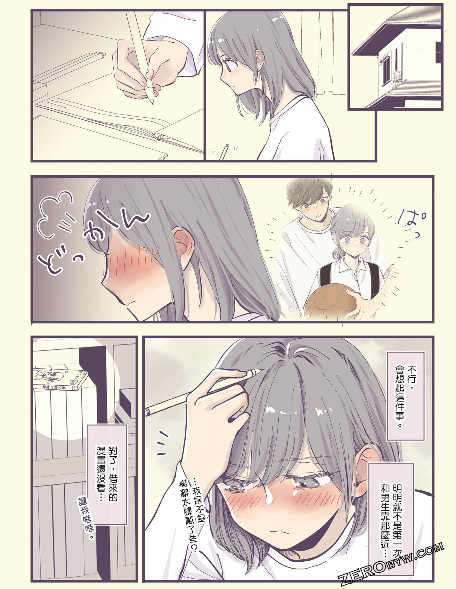 Page 139