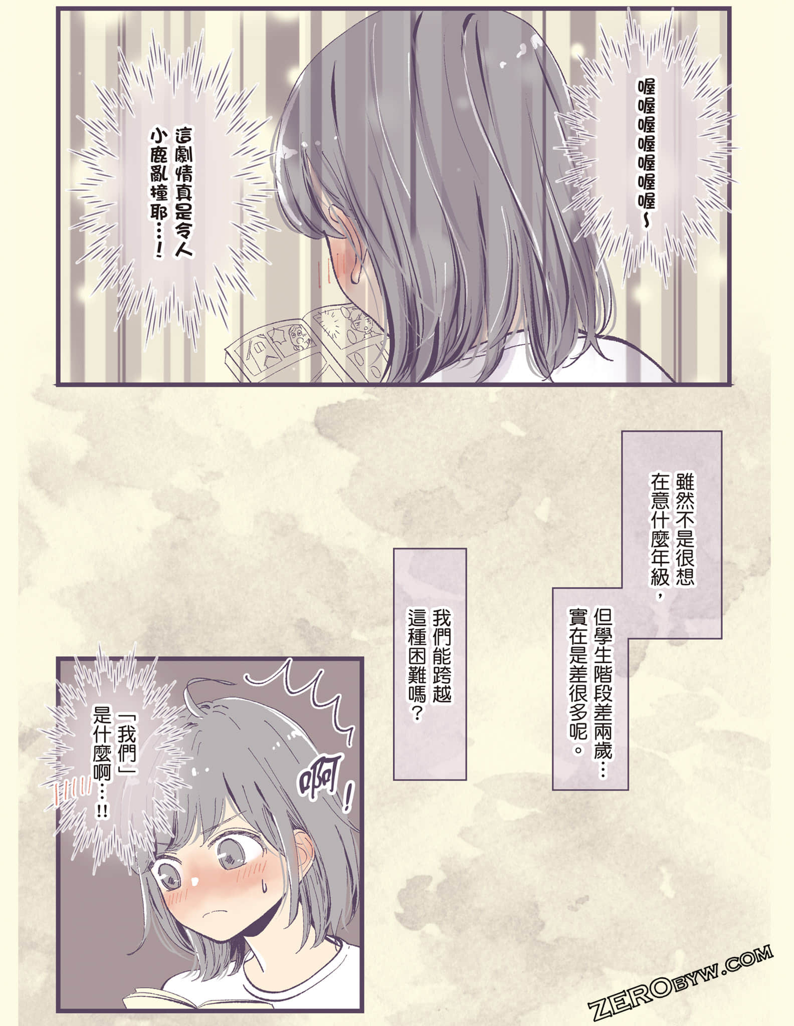 Page 140