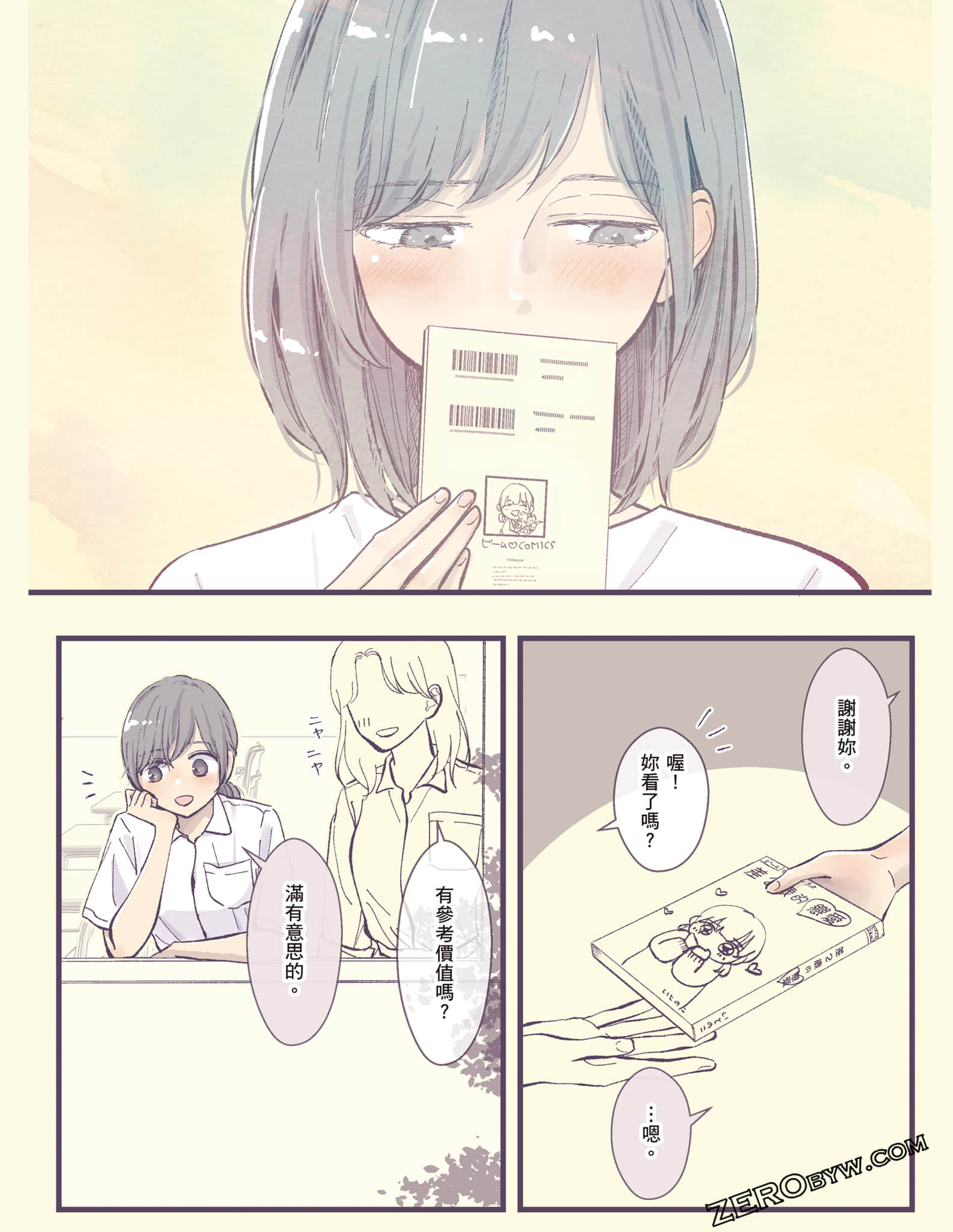 Page 141