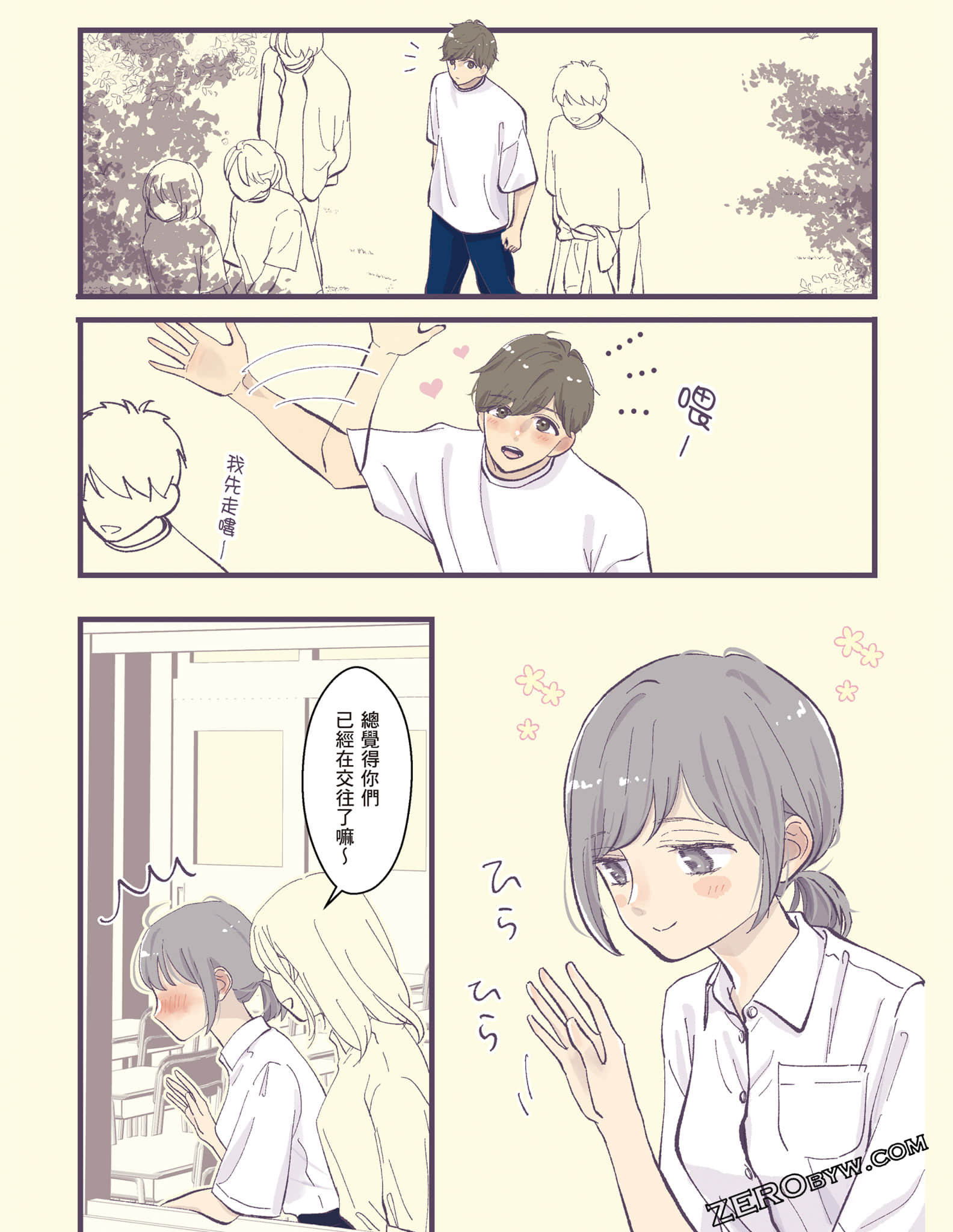 Page 142