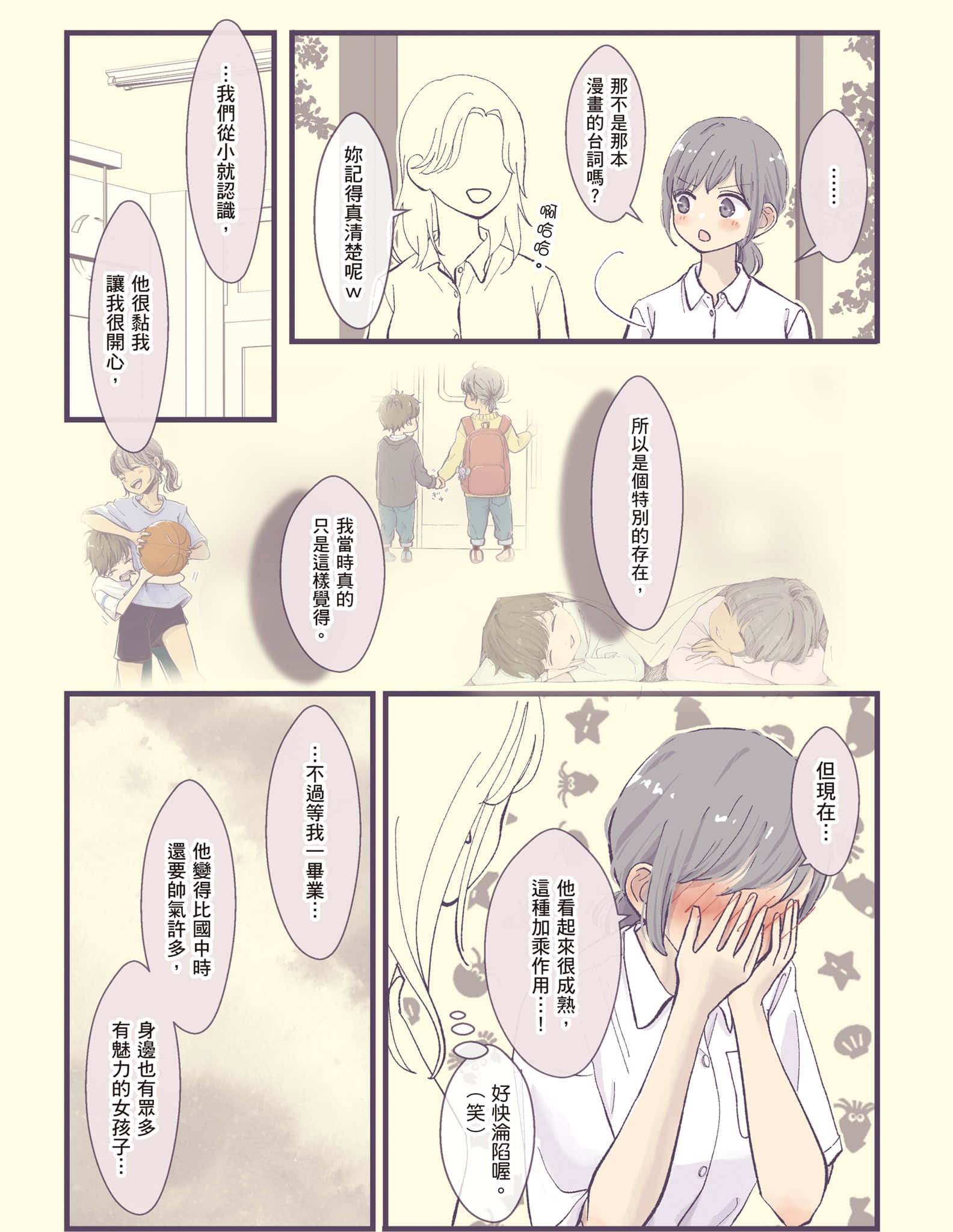 Page 144