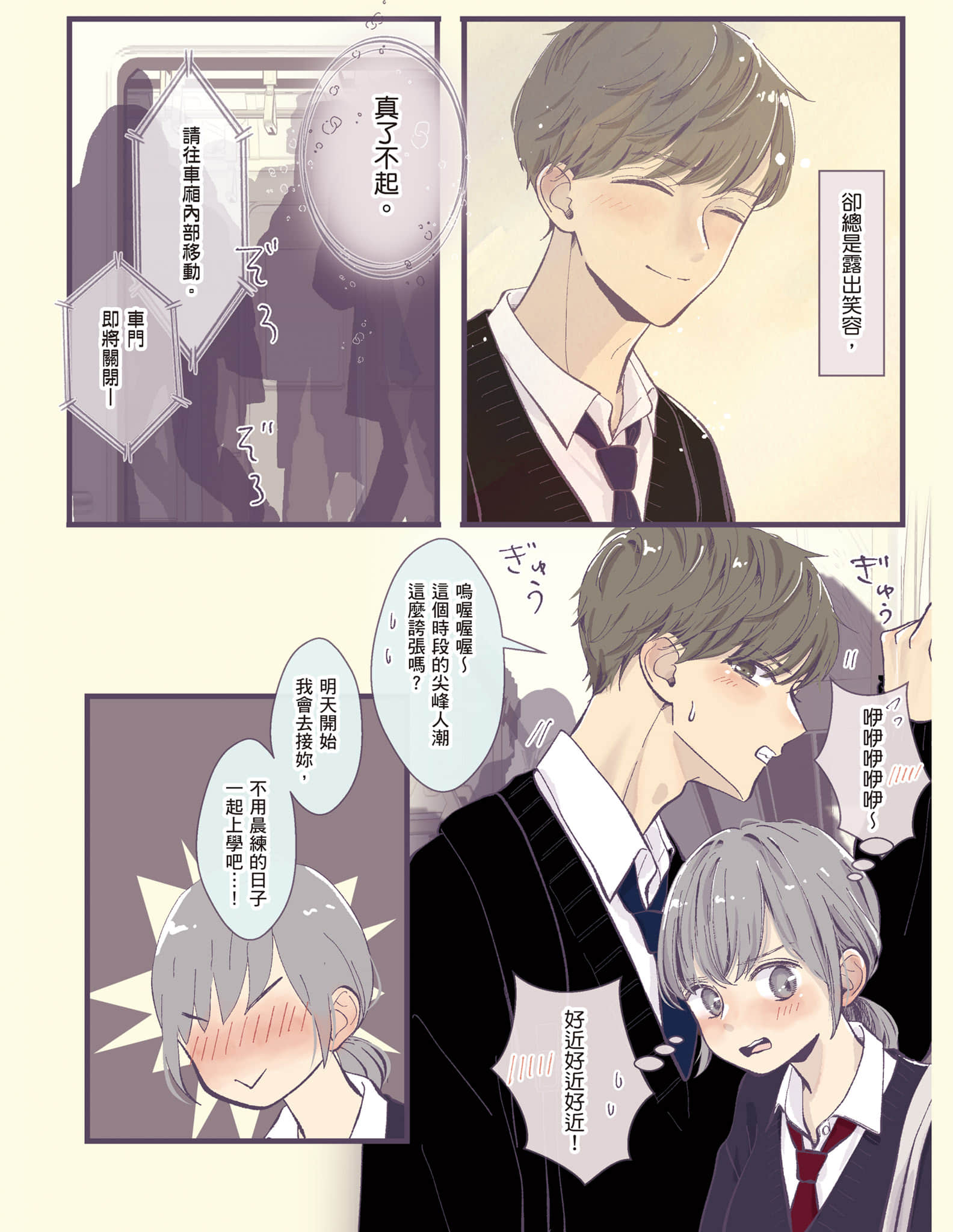 Page 147