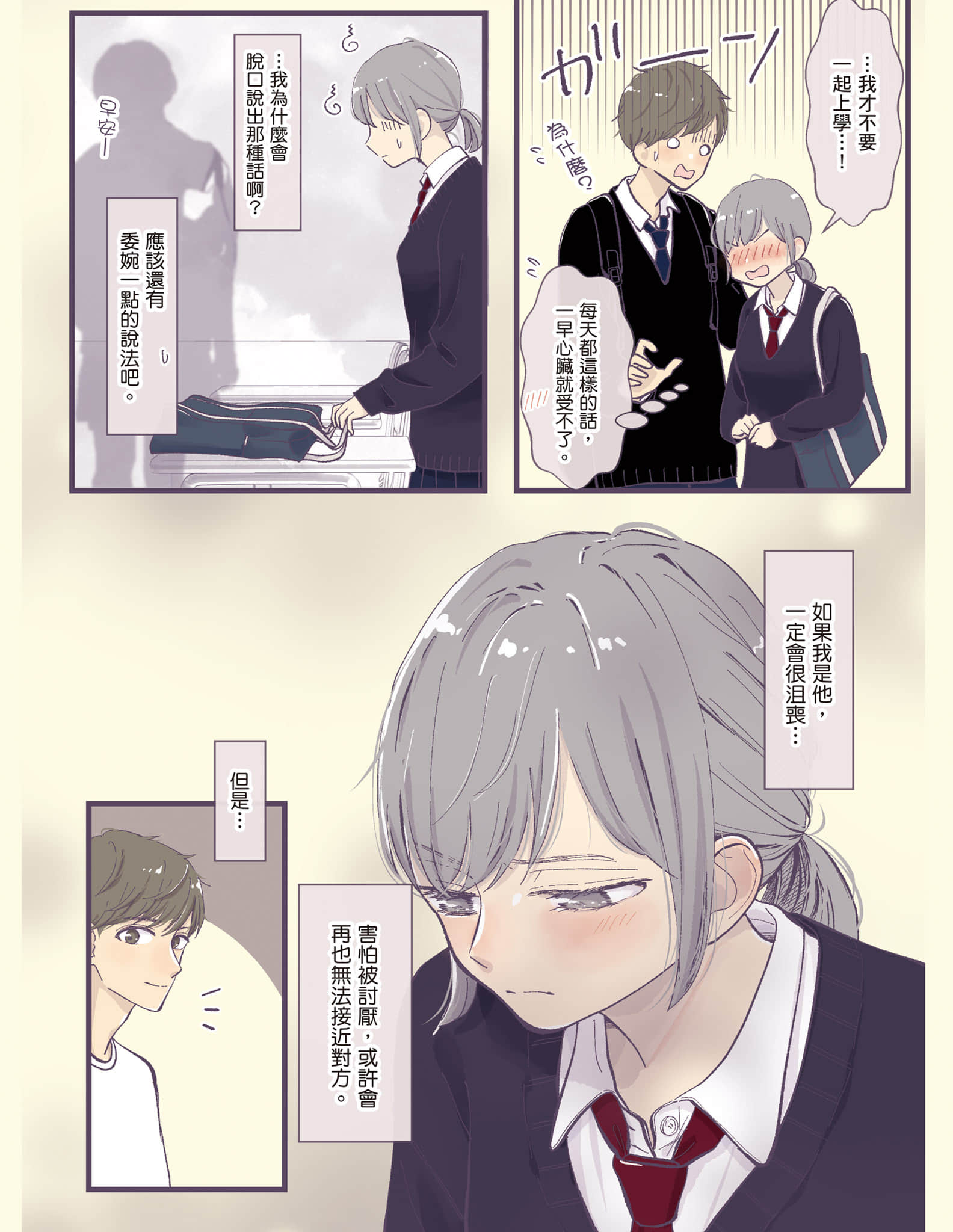 Page 148