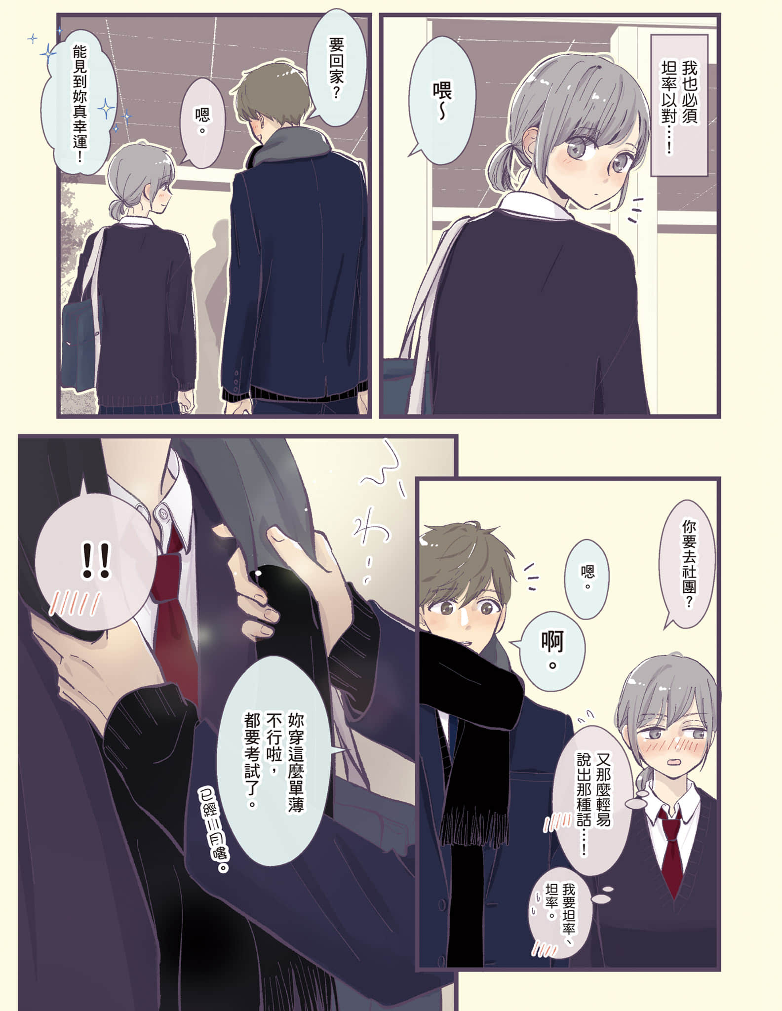 Page 150