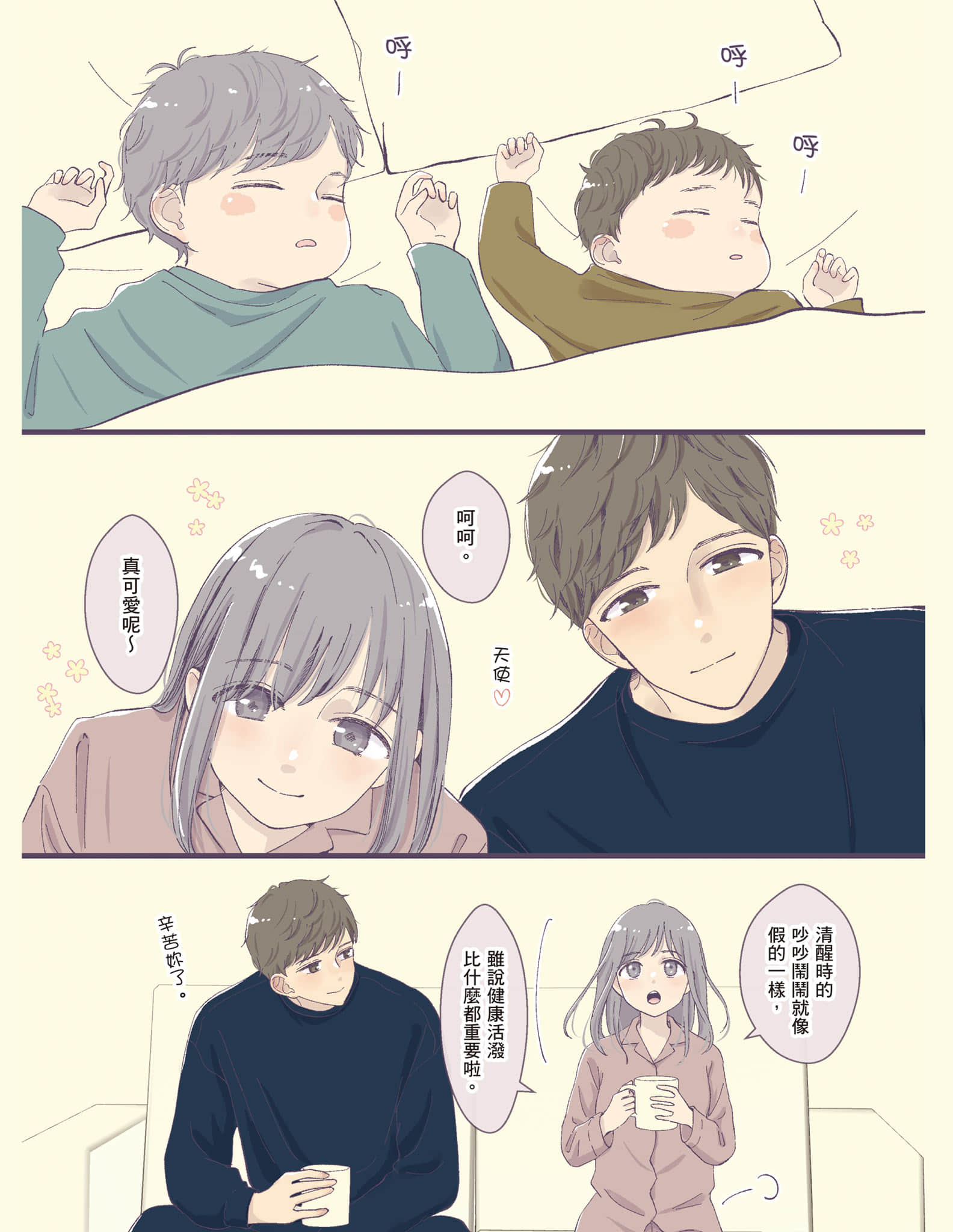 Page 158