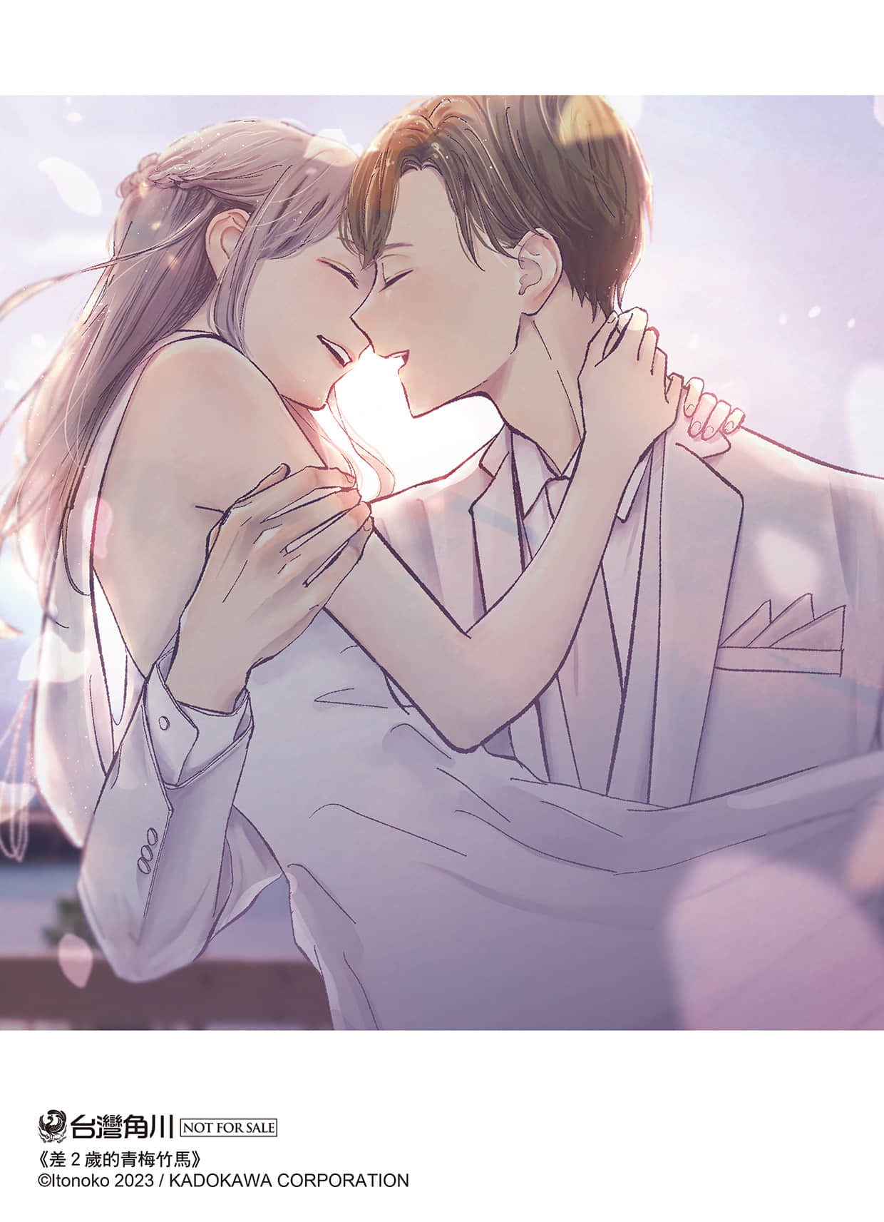Page 163