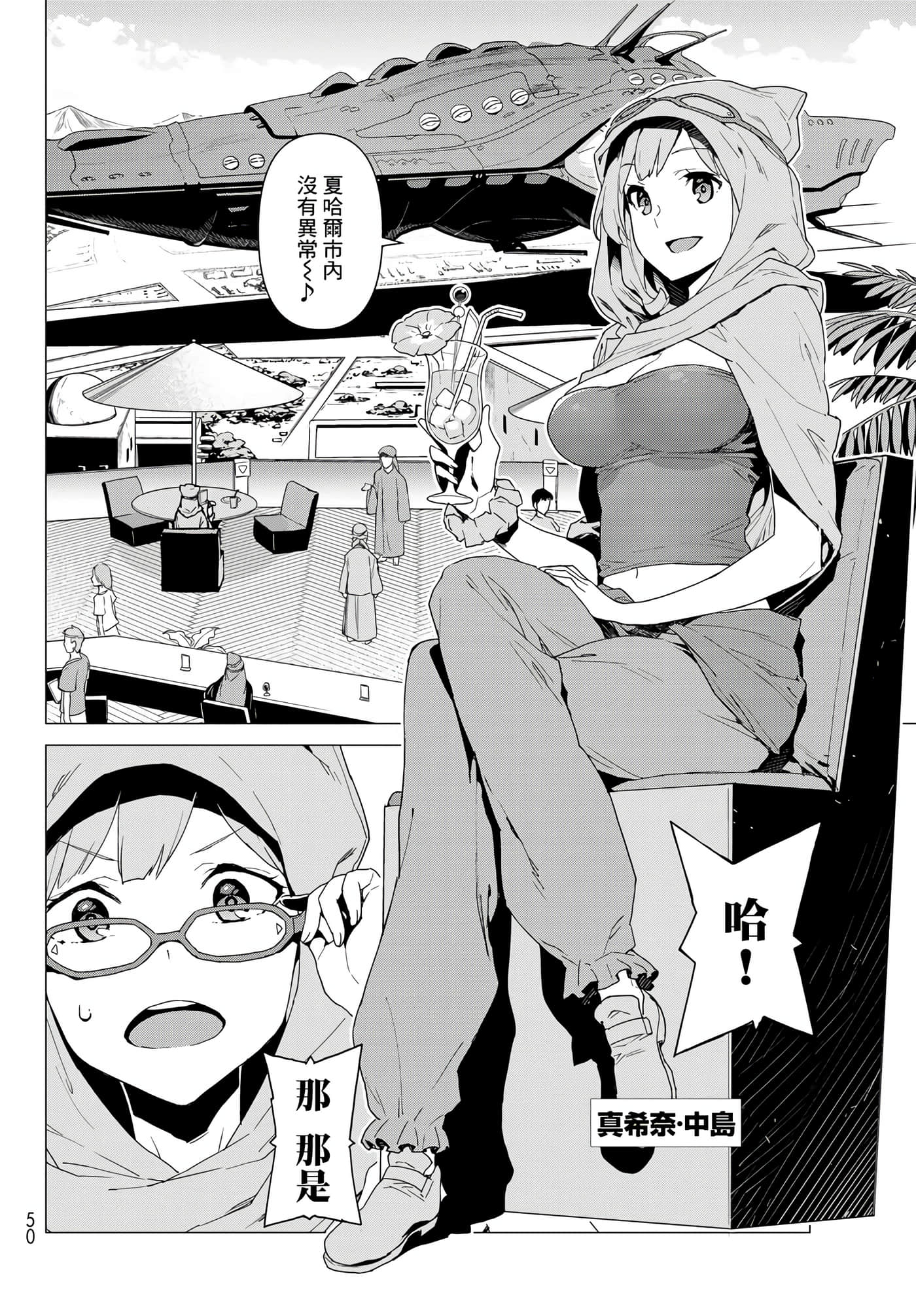 Page 31