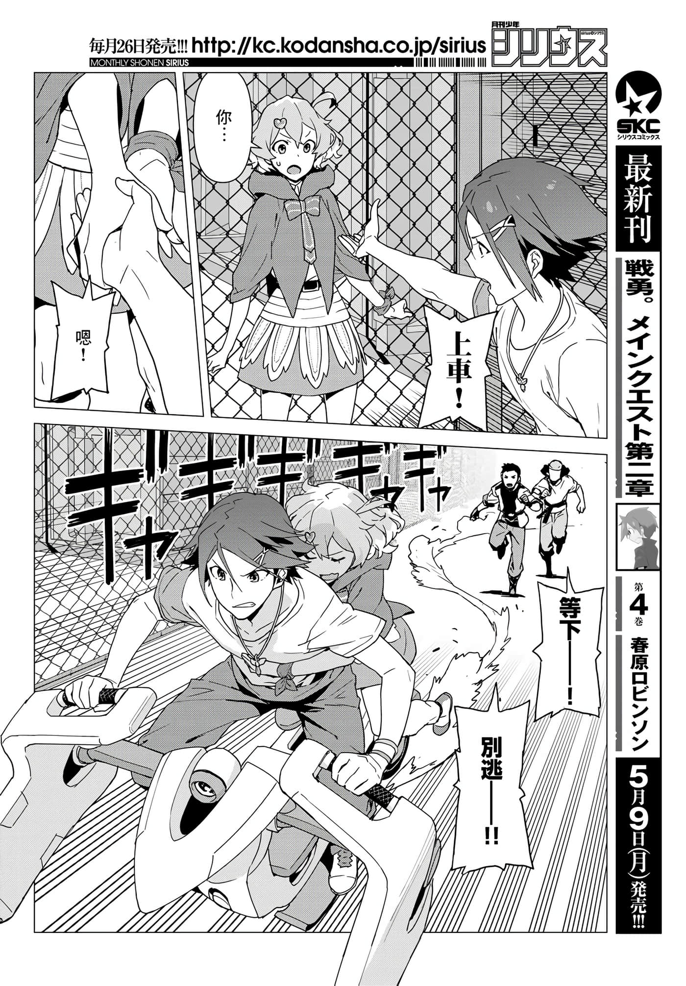 Page 39