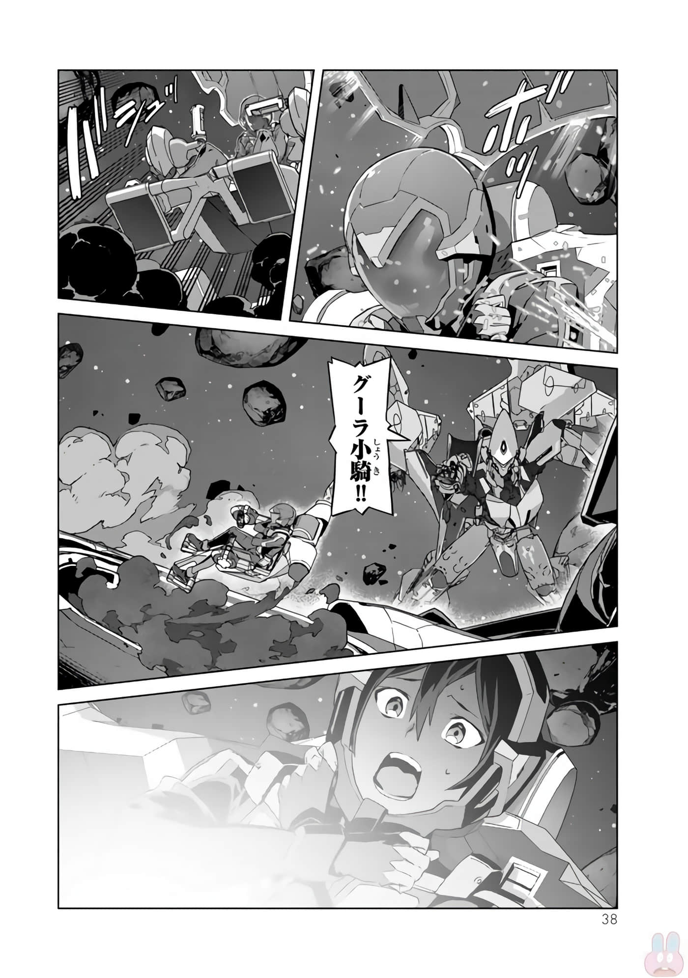 Page 40