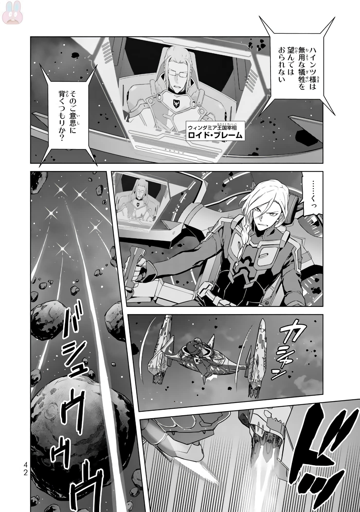 Page 44