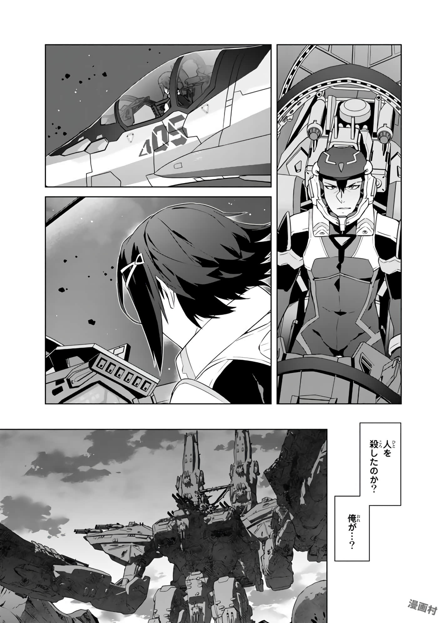 Page 45