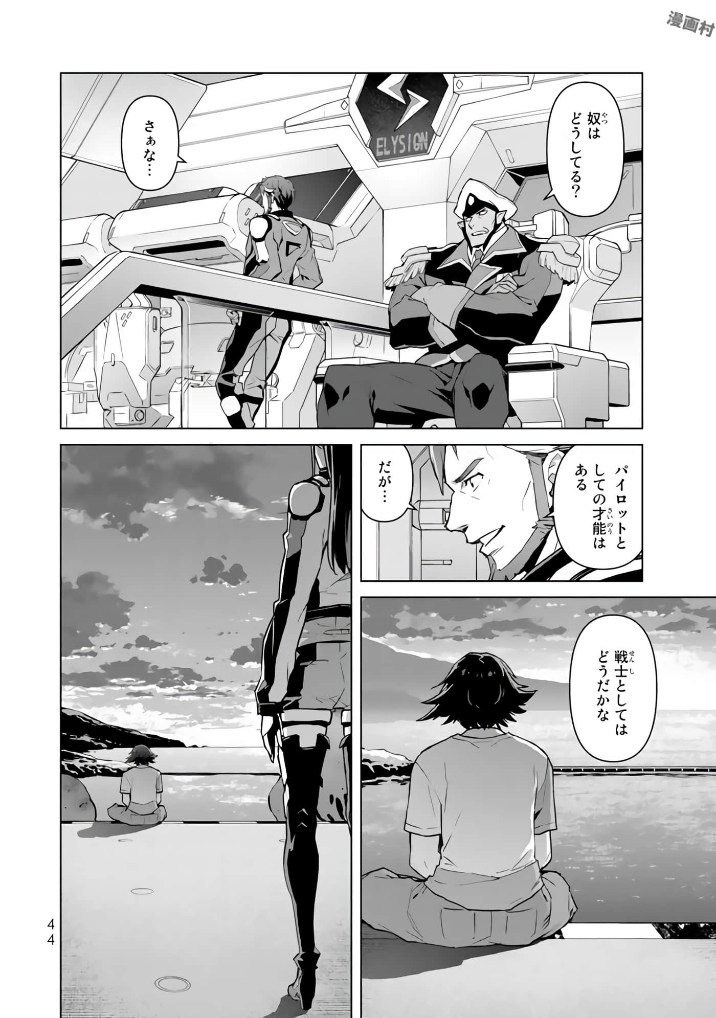 Page 46
