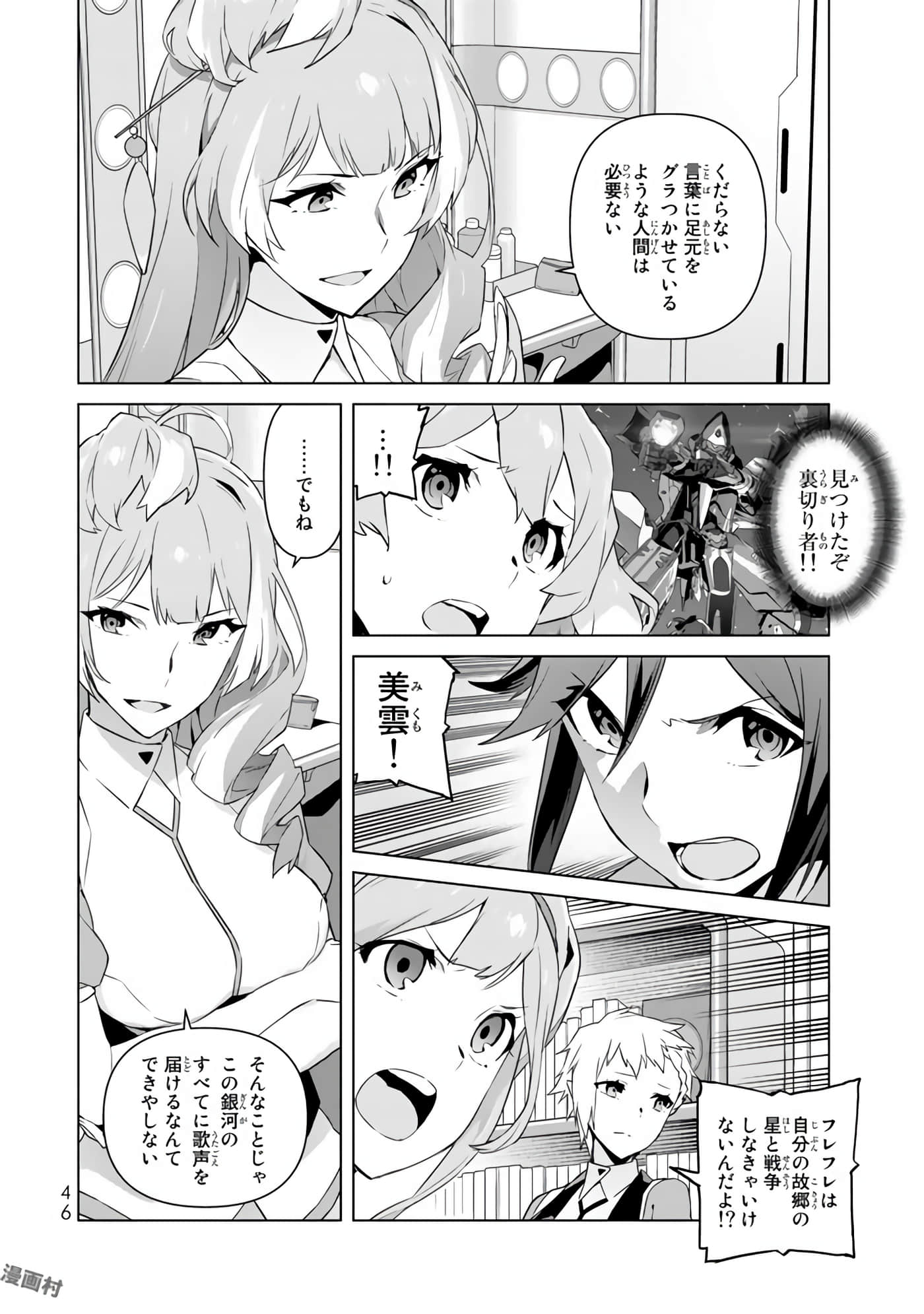 Page 48