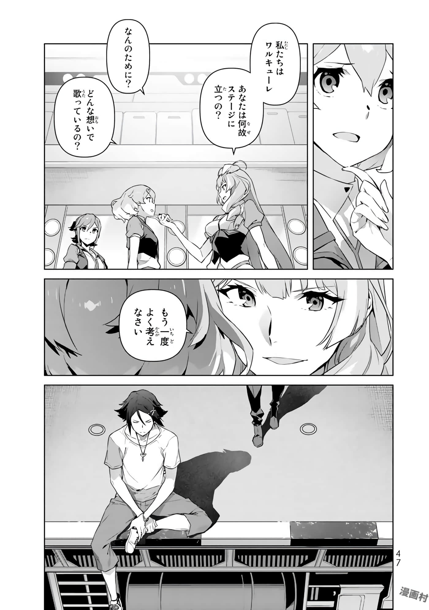 Page 49