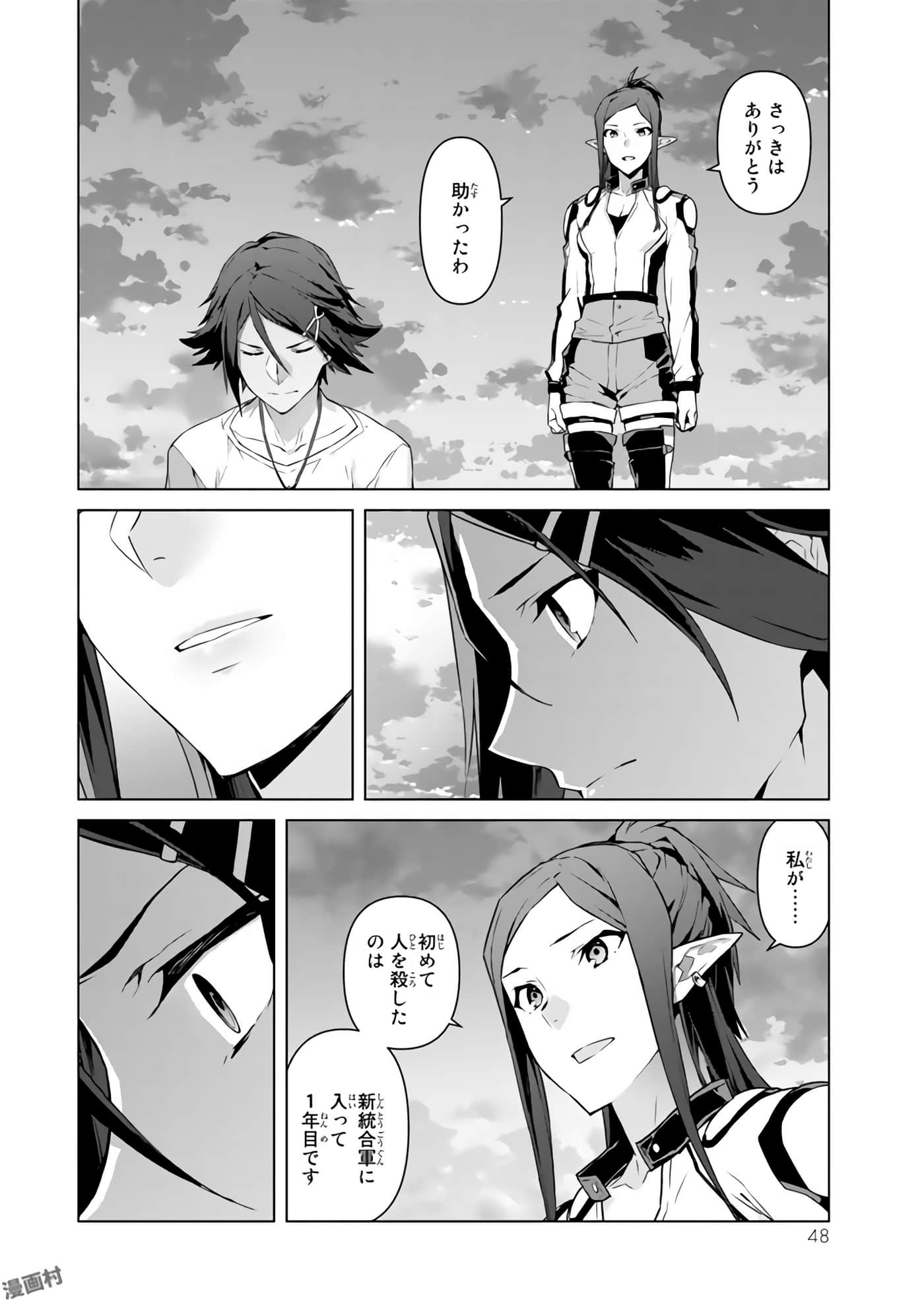 Page 50