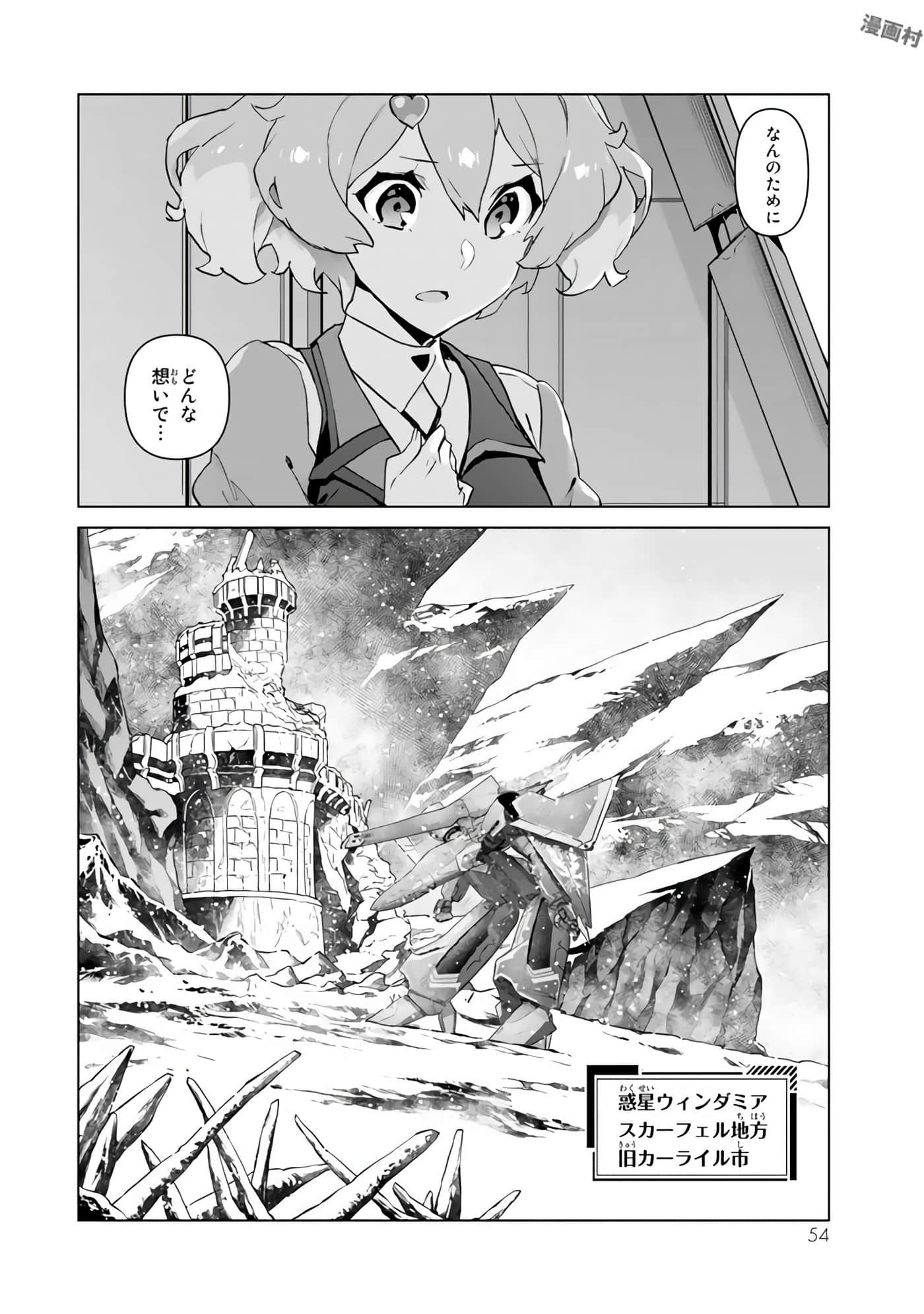 Page 56
