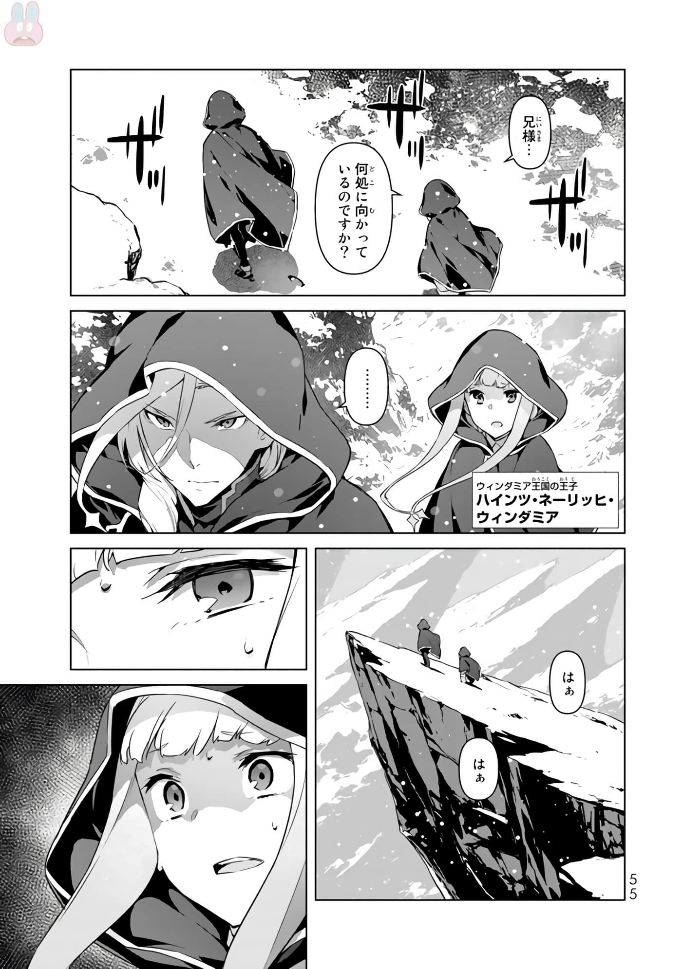 Page 57
