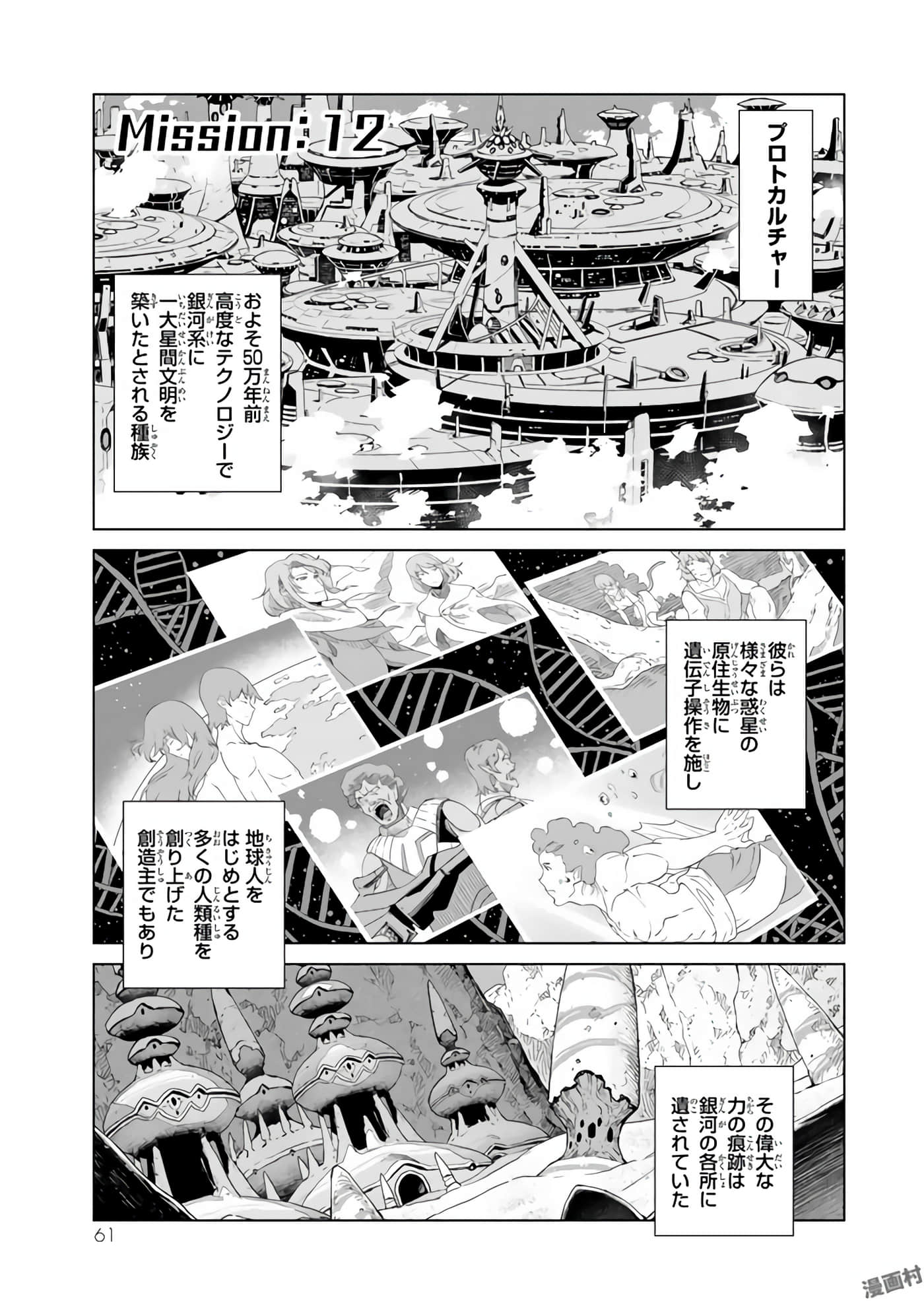 Page 63