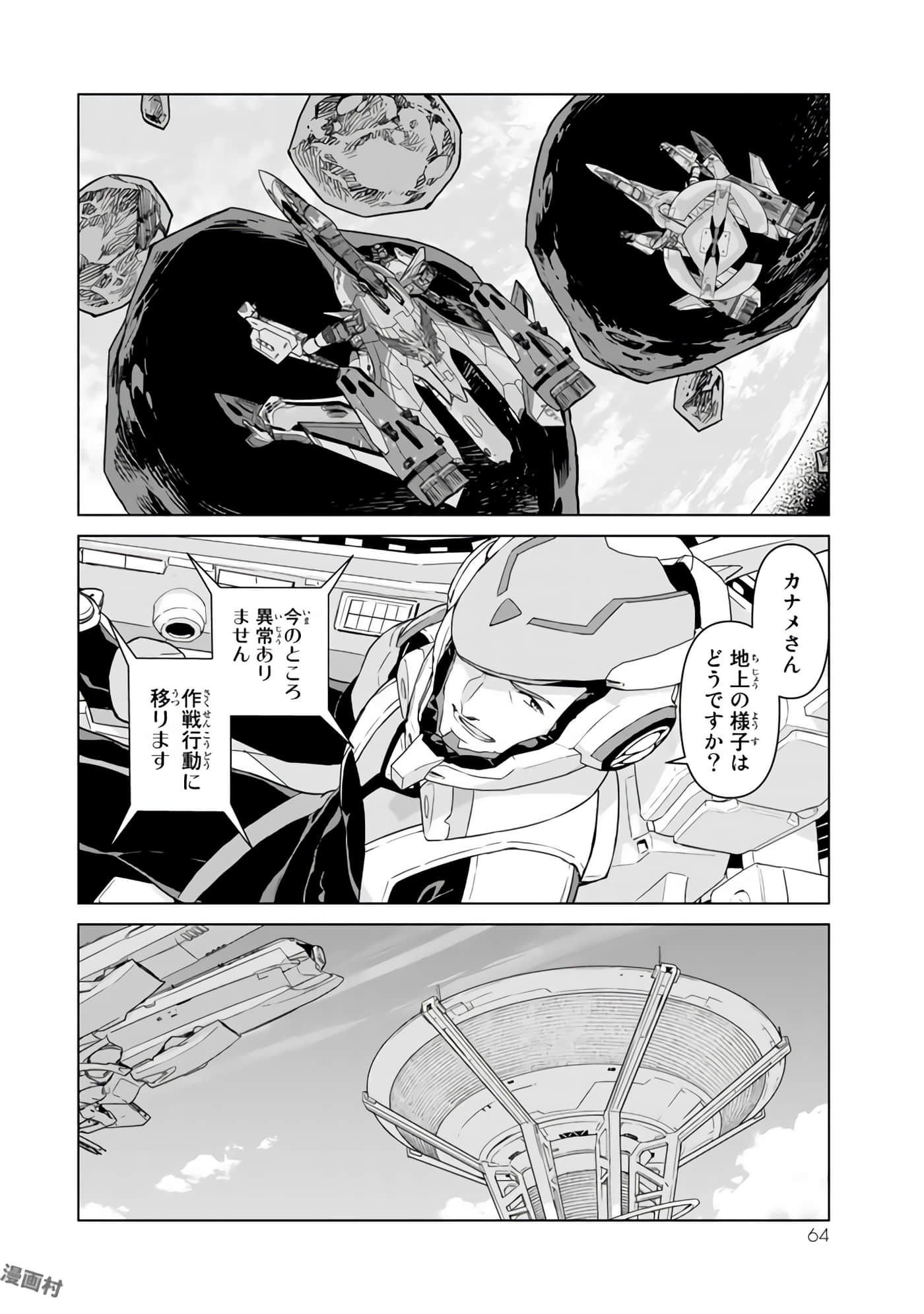 Page 66