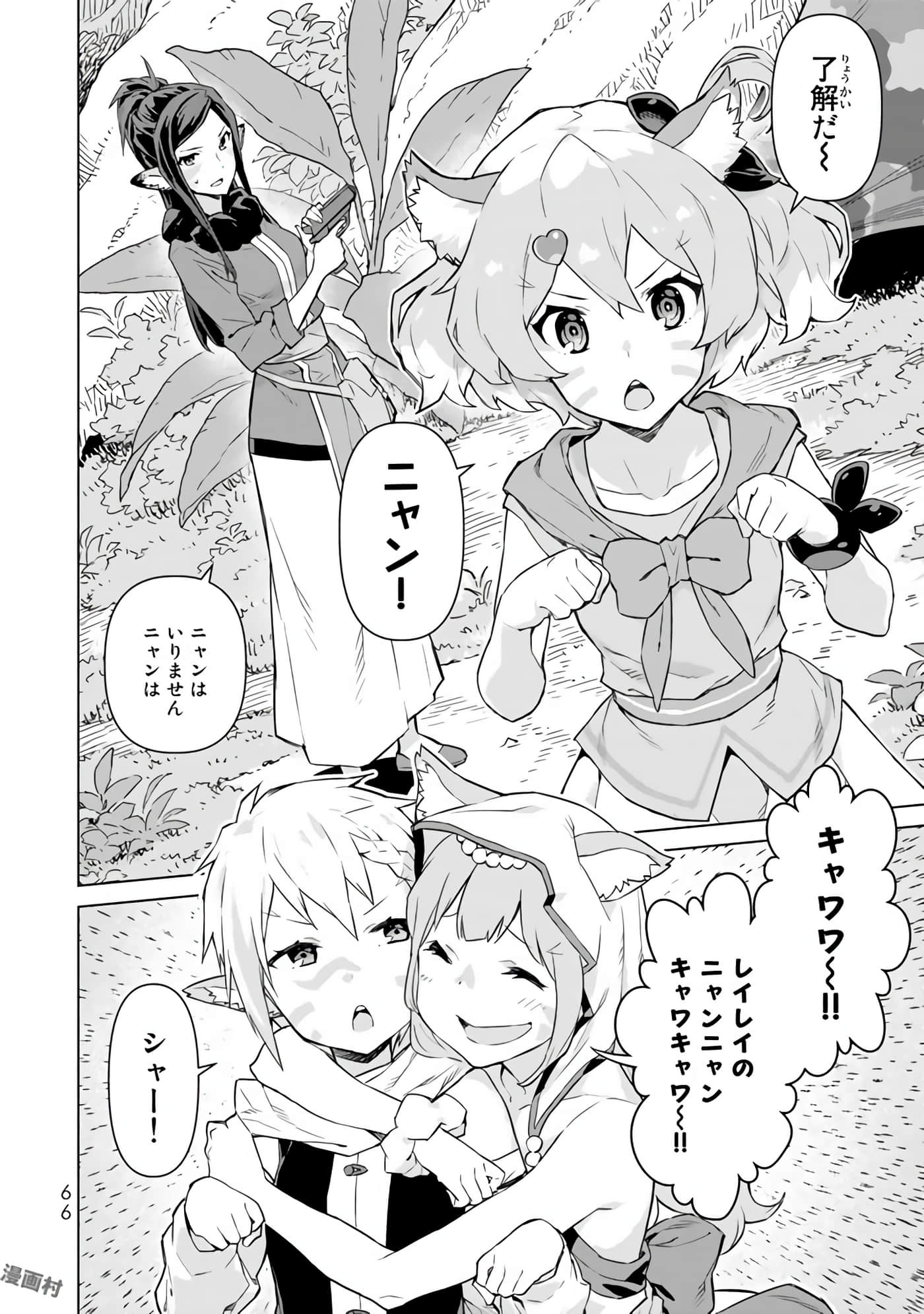Page 68