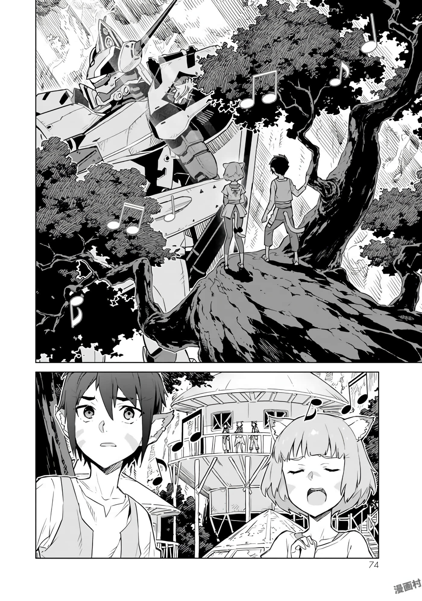 Page 76