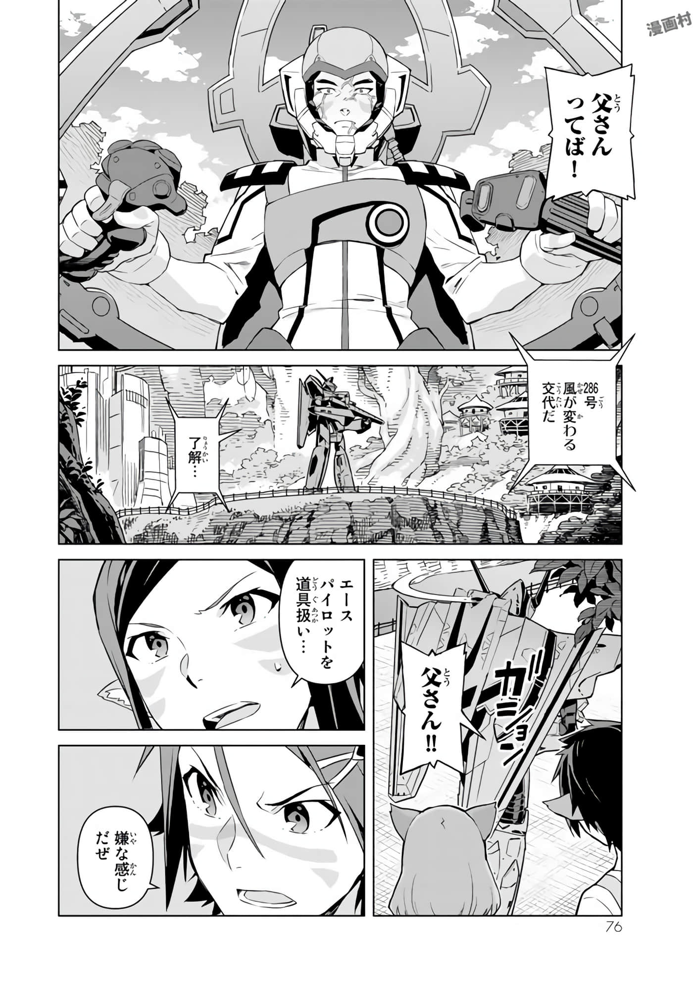 Page 78
