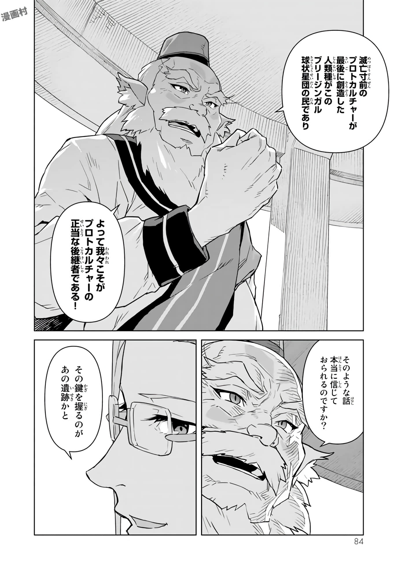 Page 86