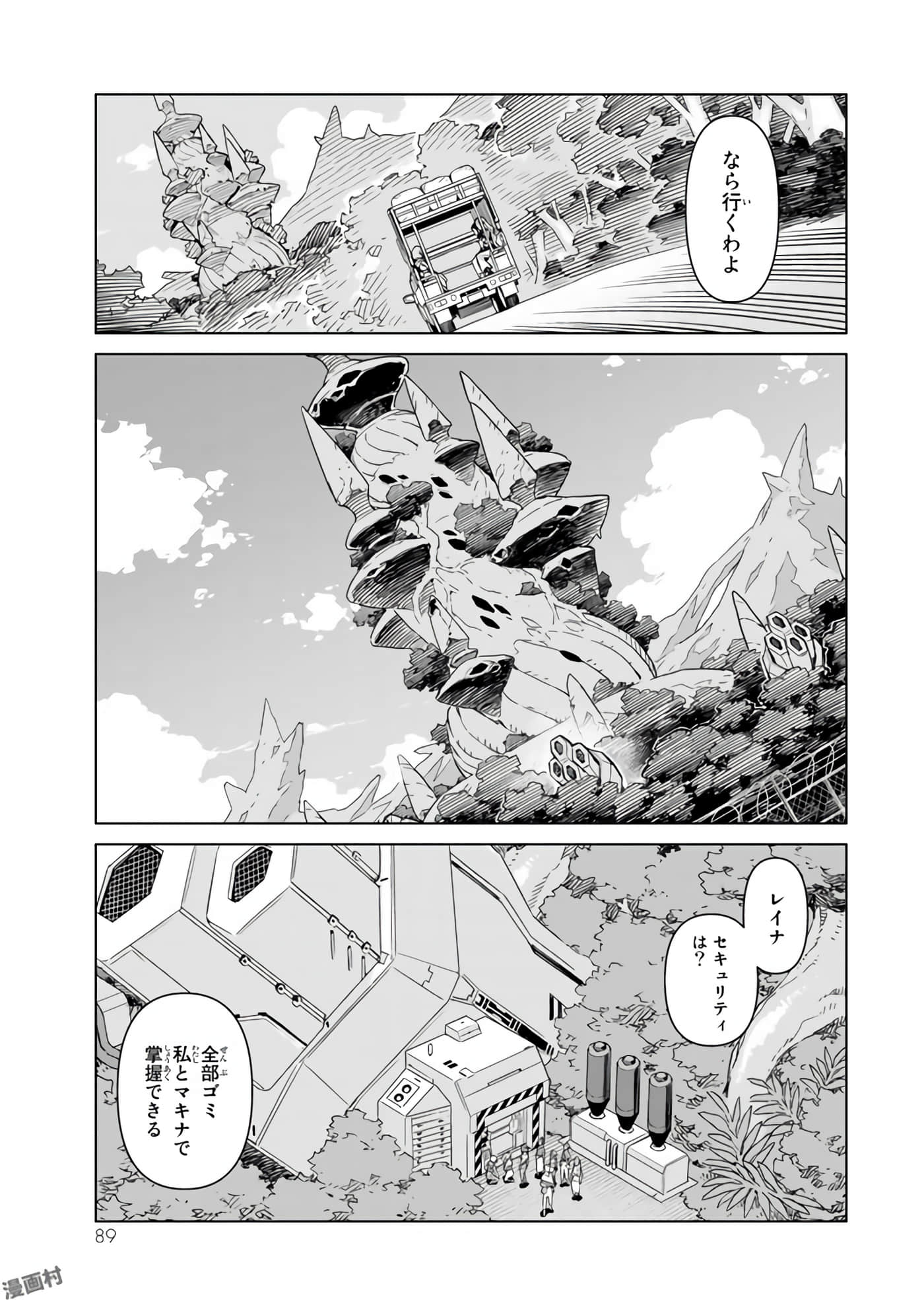 Page 91