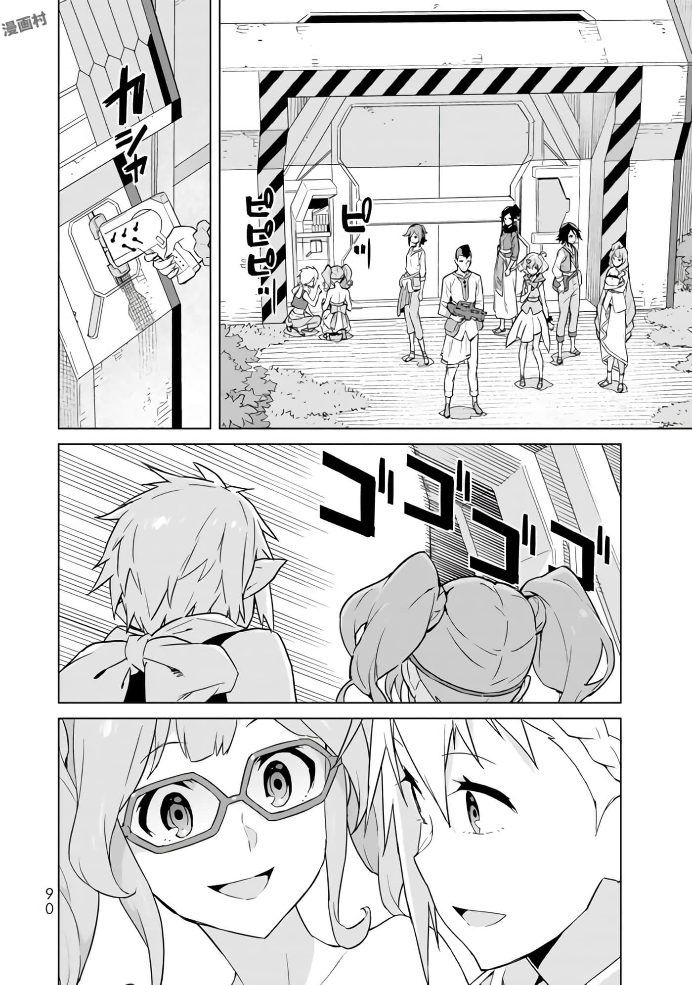 Page 92