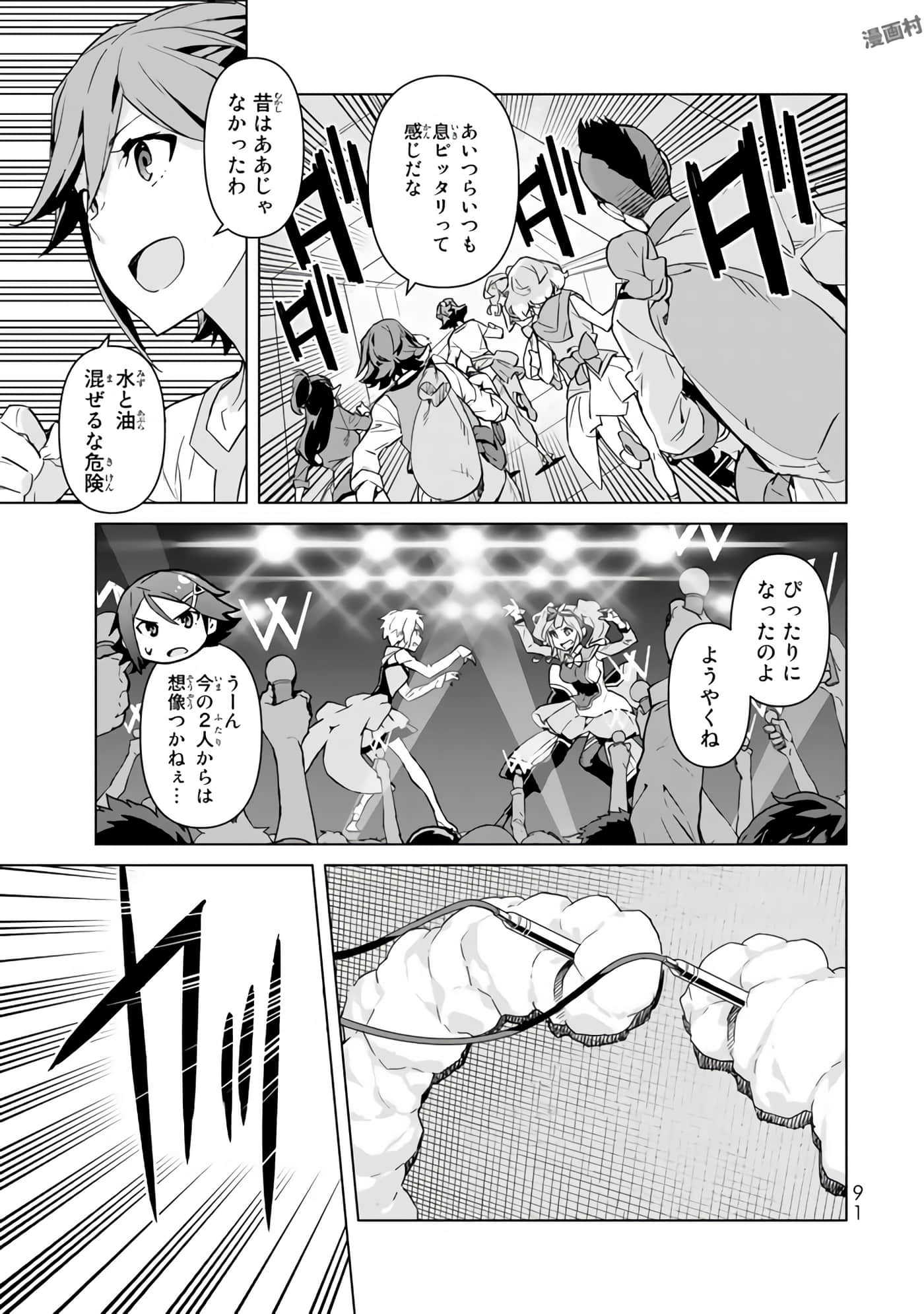 Page 93