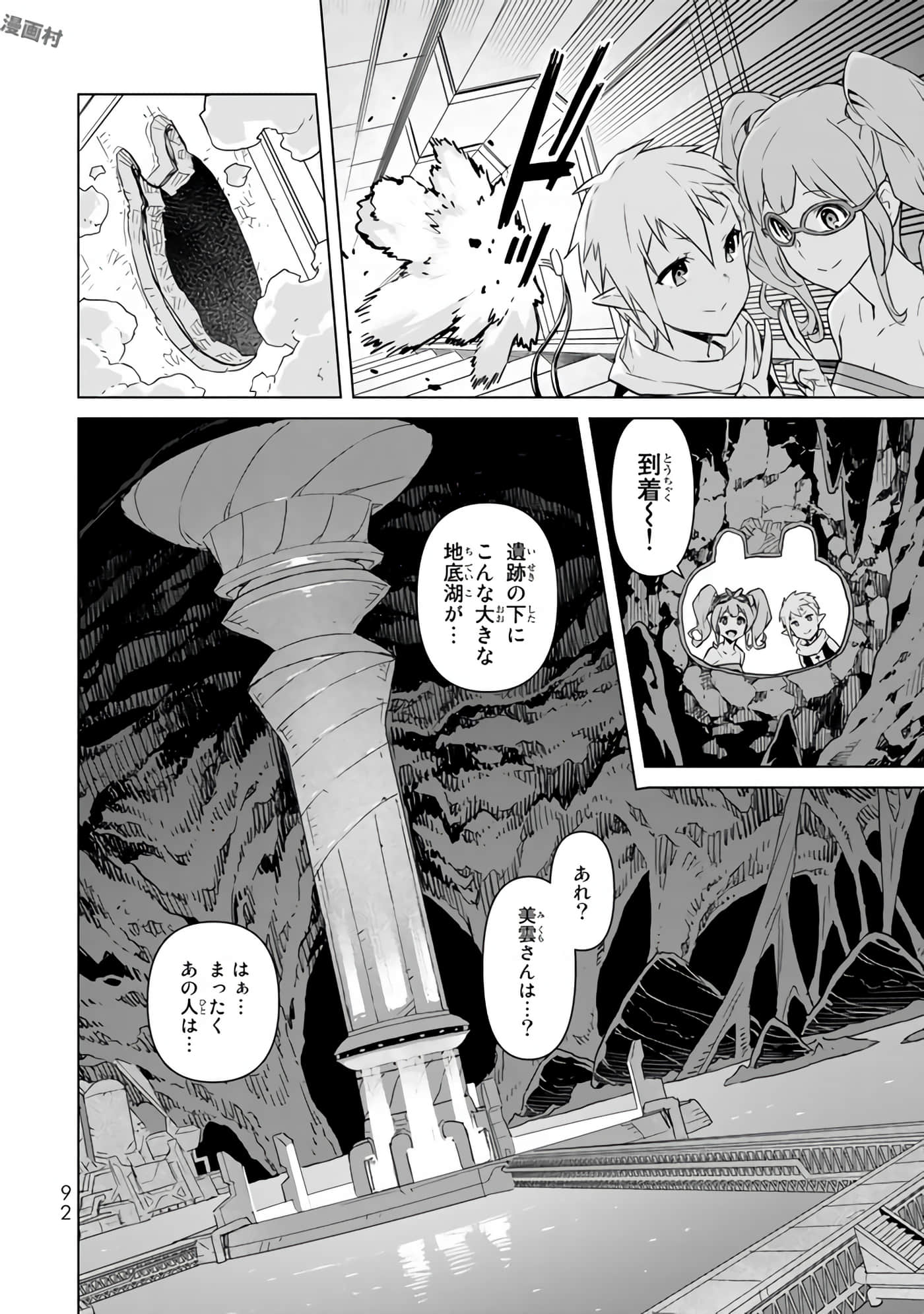 Page 94