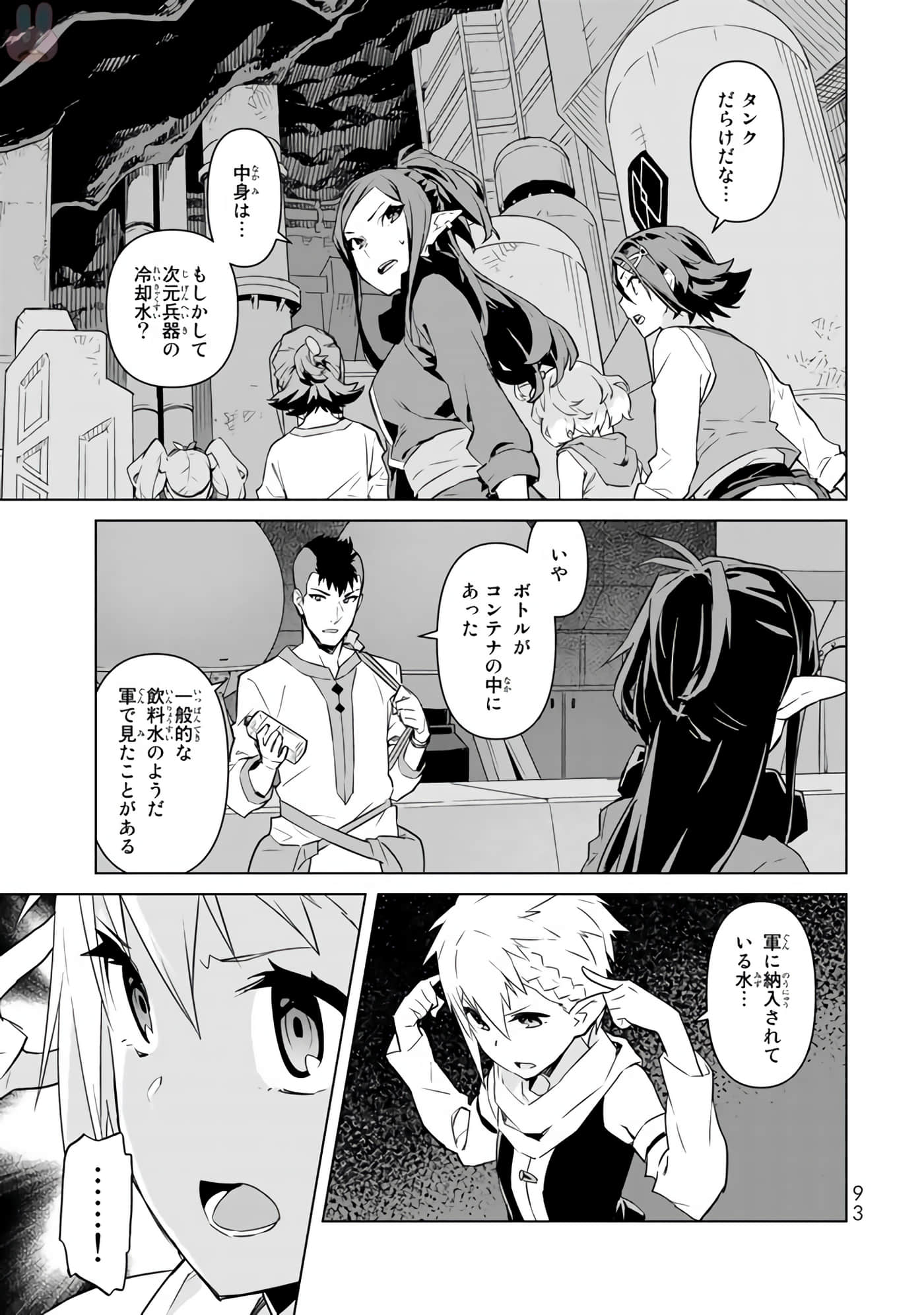 Page 95